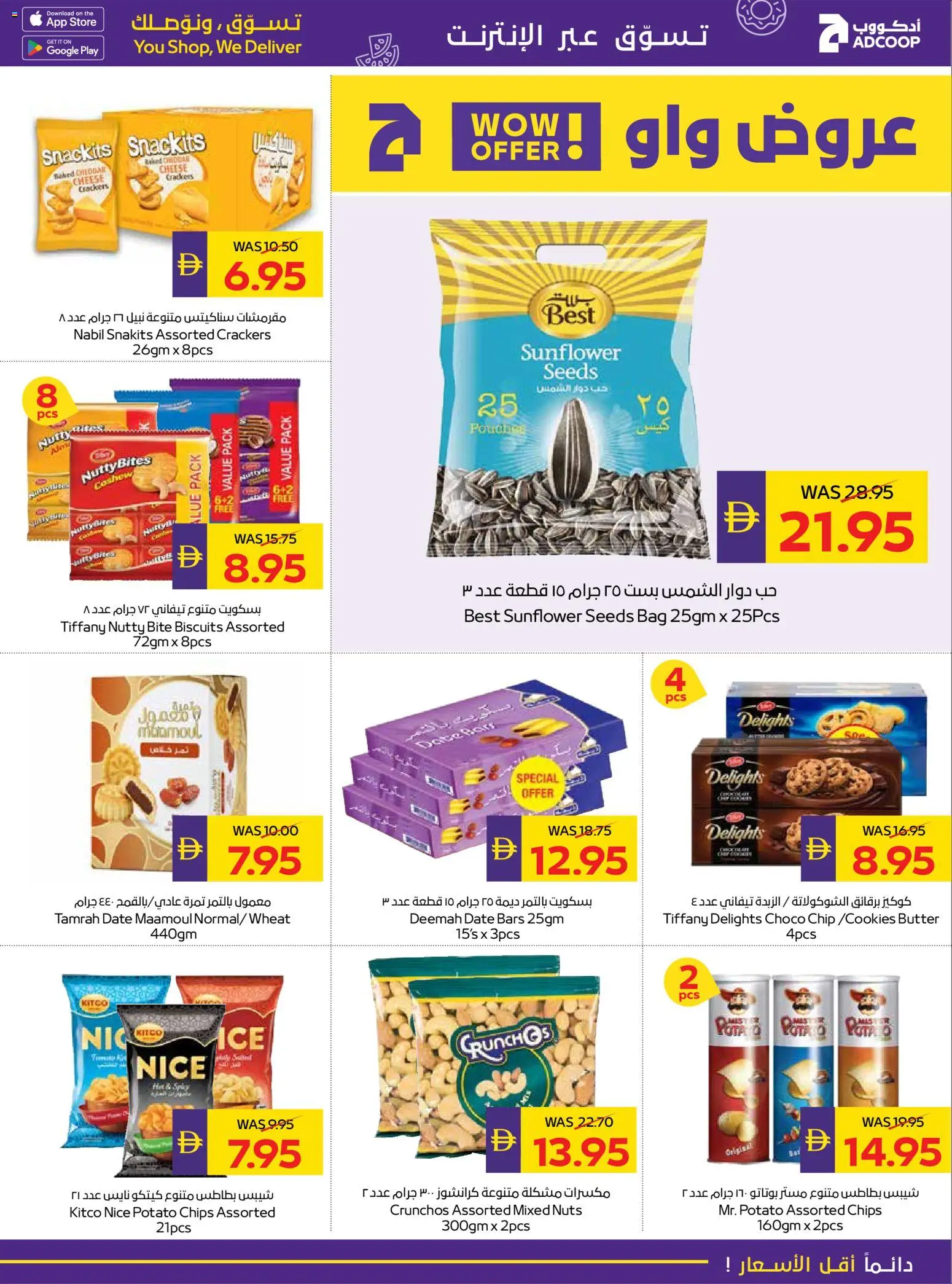 {H1} | Page: 15 | Products: Vajcia, Whisky, Orangen