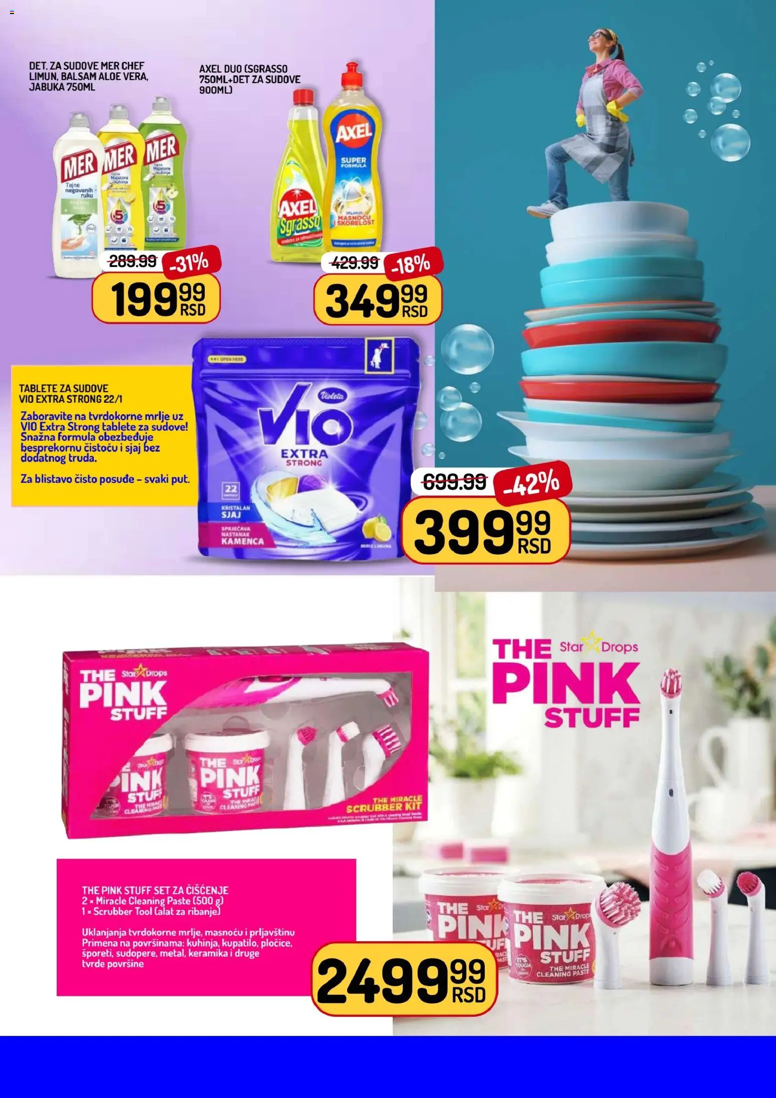 Aman katalog - važi od 20.03.2026 | Strana: 7