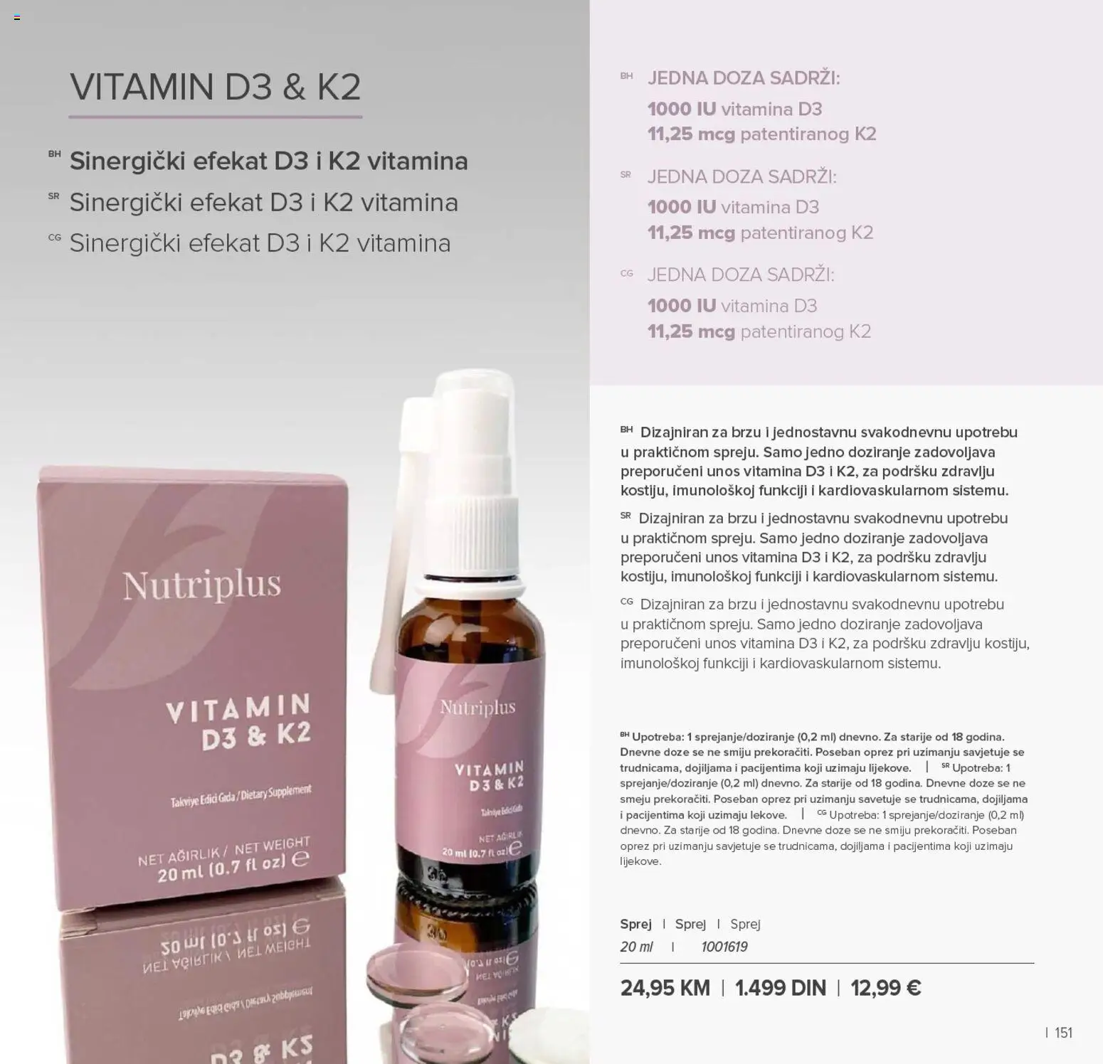 Farmasi katalog - važi od 01.01.2026 | Strana: 151