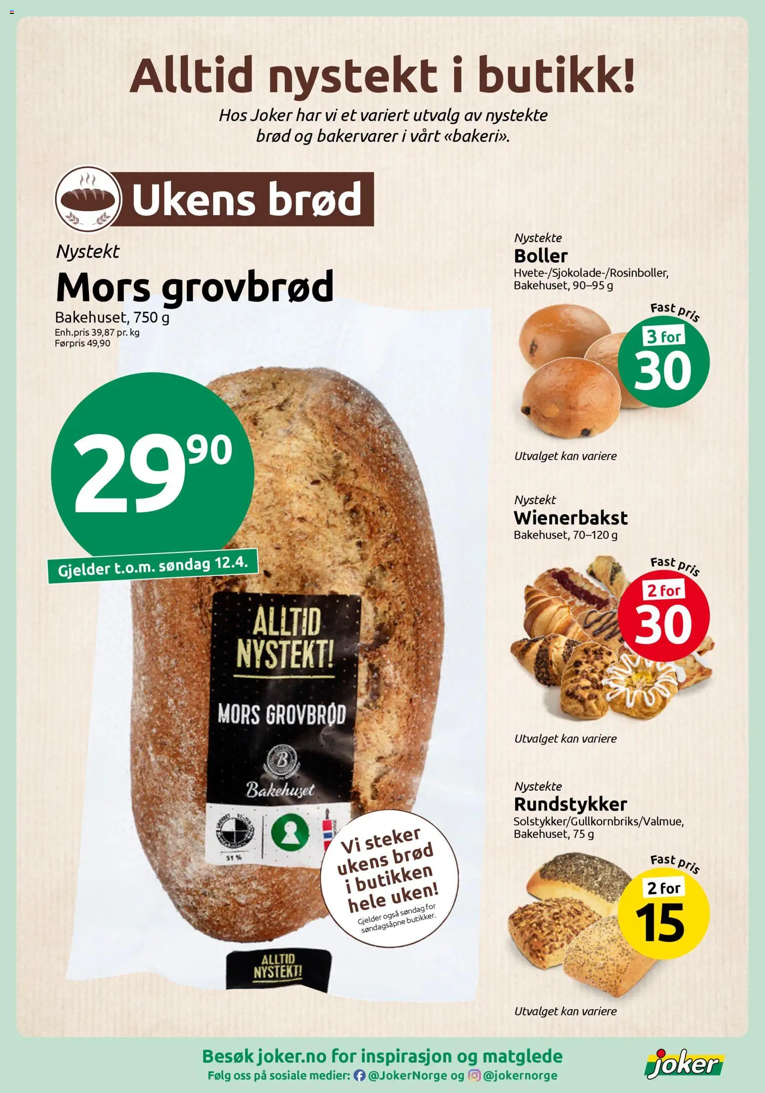 {H1} | Side: 3 | Produkter: Стабілізатор напруги, Смарт-годинник, Brød, Myggfångare