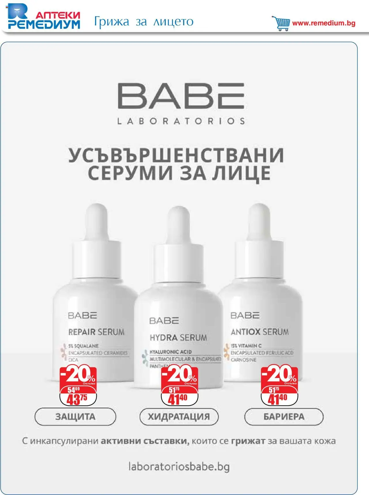  | Страница: 48