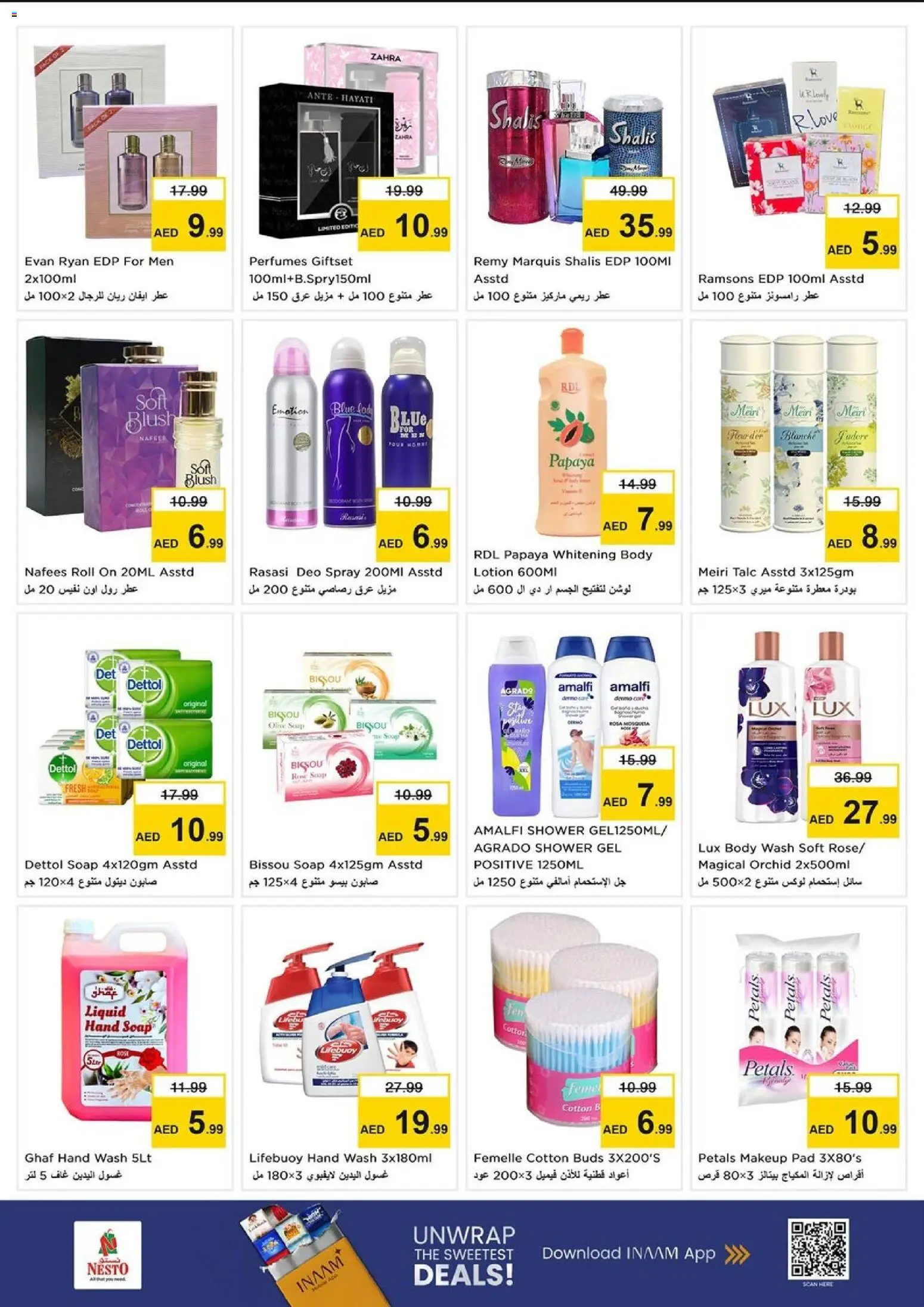 {H1} | Page: 15 | Products: Μήλα, Πινέλο, Høje hæle, Δίσκος