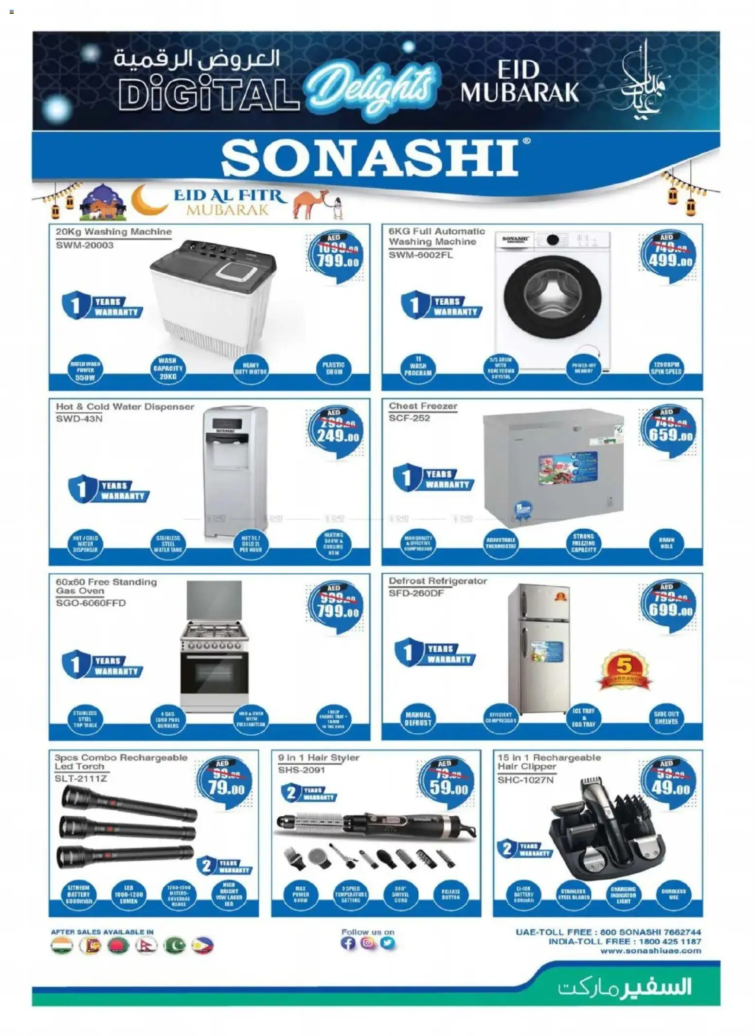 {H1} | Page: 15 | Products: Peber, Pesto, BH, Godis