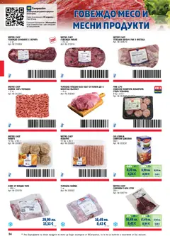 Преглед на METRO брошура - ХоРеКа: Хранителни стоки - Офертите са валидни от 01.11.2025 | Страница: 34 | Продукти: Говеждо, Кюфтета, Бонфиле, Кайма