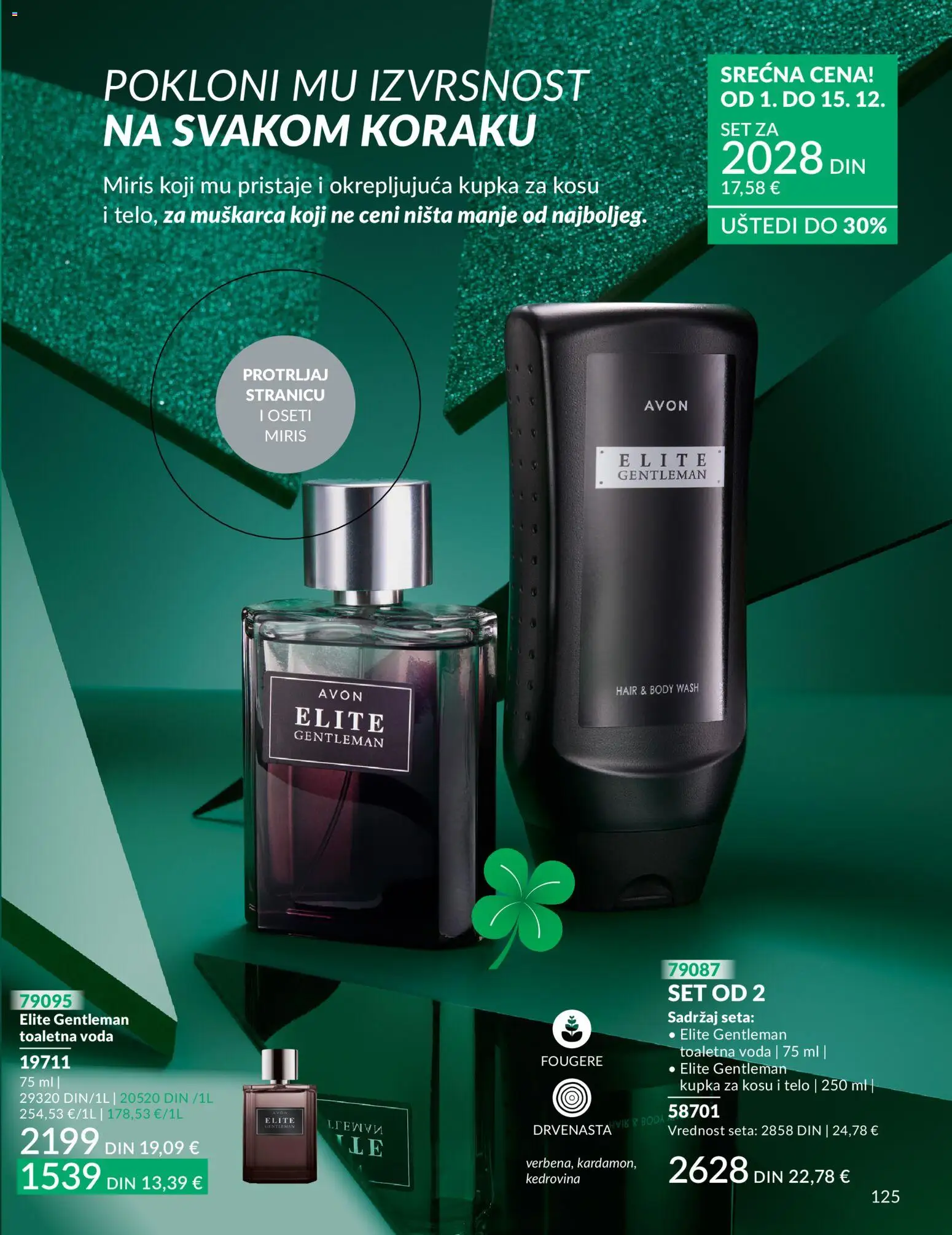 AVON katalog - važi od 01.12.2025 | Strana: 129