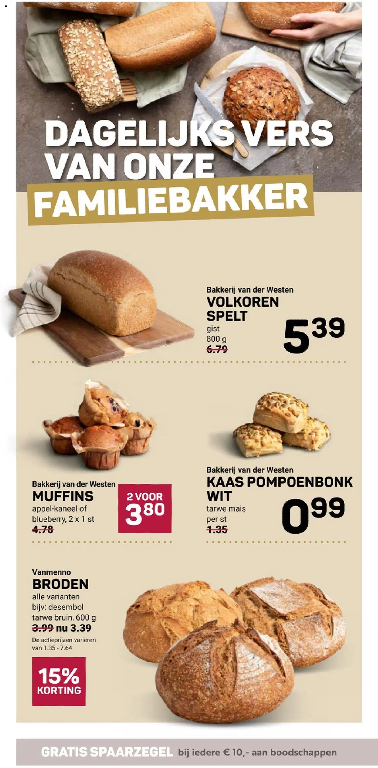 {H1} | Pagina: 2 | Producten: Muffins, Tarwe, Maïs, Bakkerij