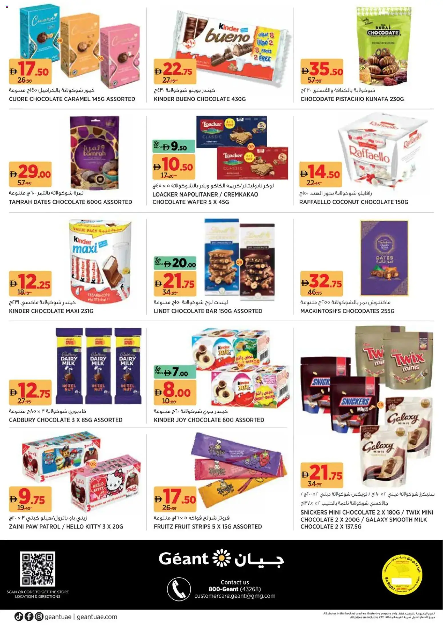 {H1} | Page: 20 | Products: Banány