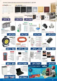 Преглед на Практикер брошура - Офертите са валидни от 26.03.2026 | Страница: 17