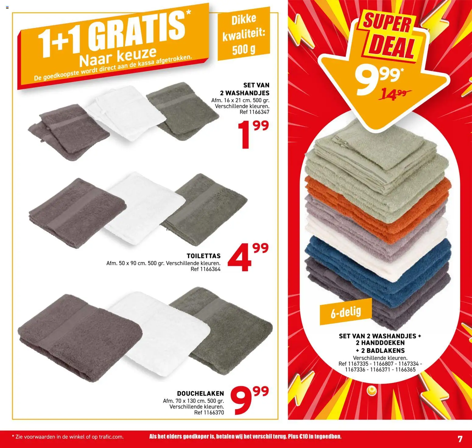 {H1} | Pagina: 15 | Producten: Handdoeken