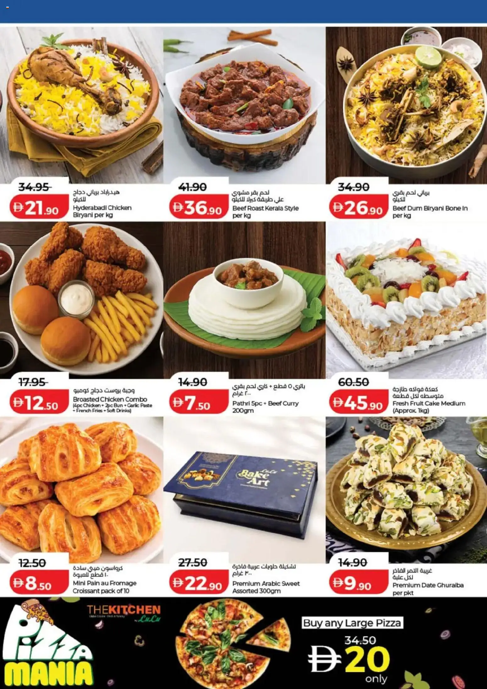 {H1} | Page: 22 | Products: Hovädzie mäso, Čokoláda, Schokolade