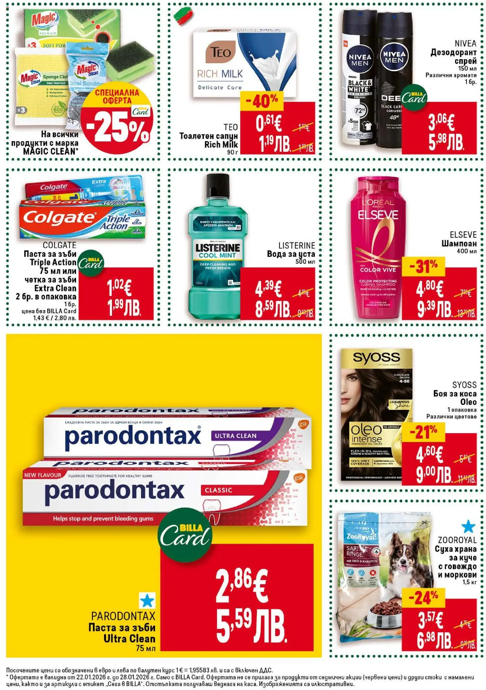 {H1} | Страница: 36