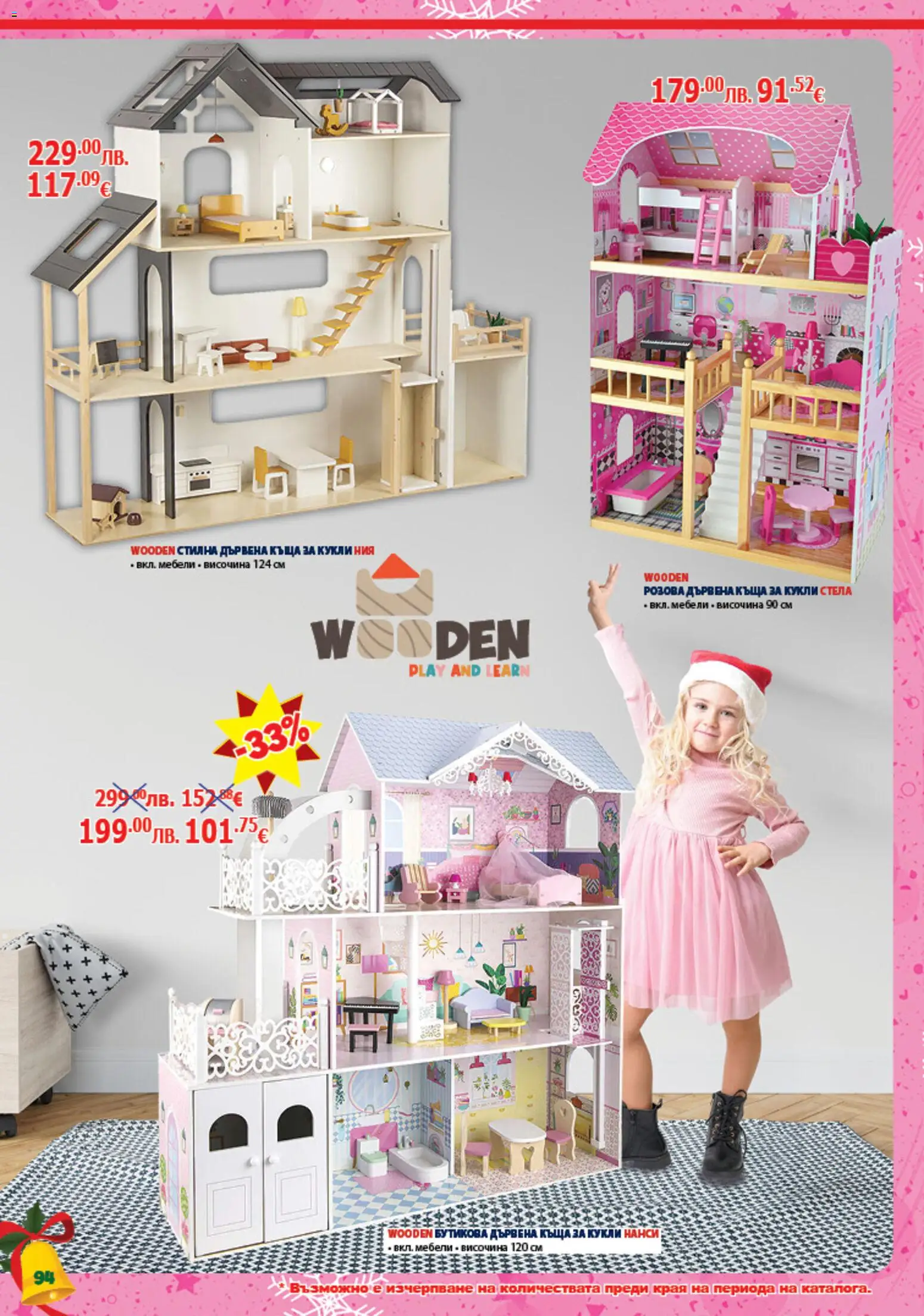 {H1} | Страница: 94