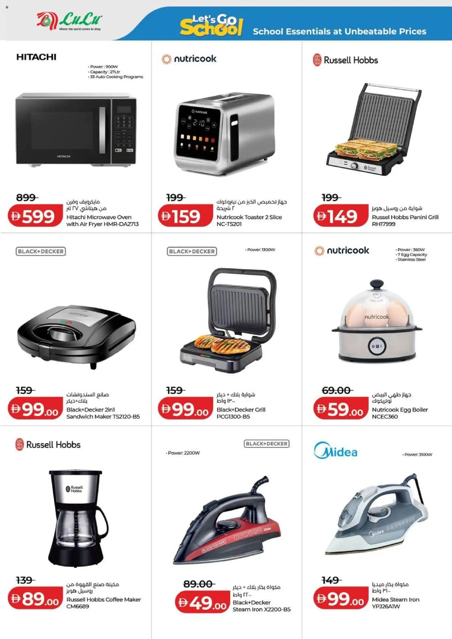 {H1} | Page: 6 | Products: Cornflakes, Crème pour les mains, Saltstænger, Smoothie