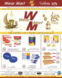 Preview of Wear Mart - Offers valid from 11.02.2026