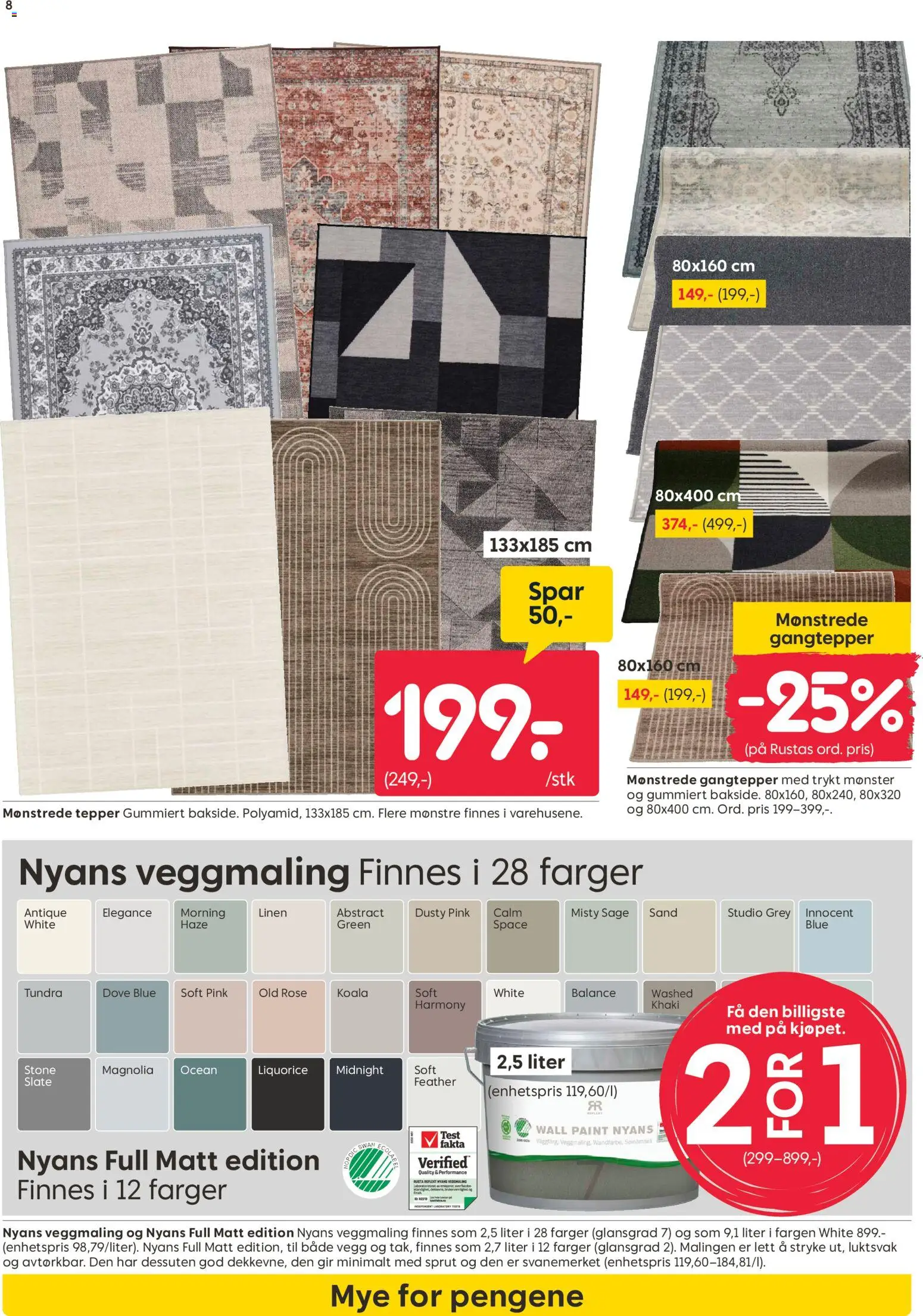 {H1} | Side: 8 | Produkter: Сервер