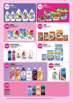 PROSTOR акції дійснийкції з 17.01.2026 | Сторінка: 14