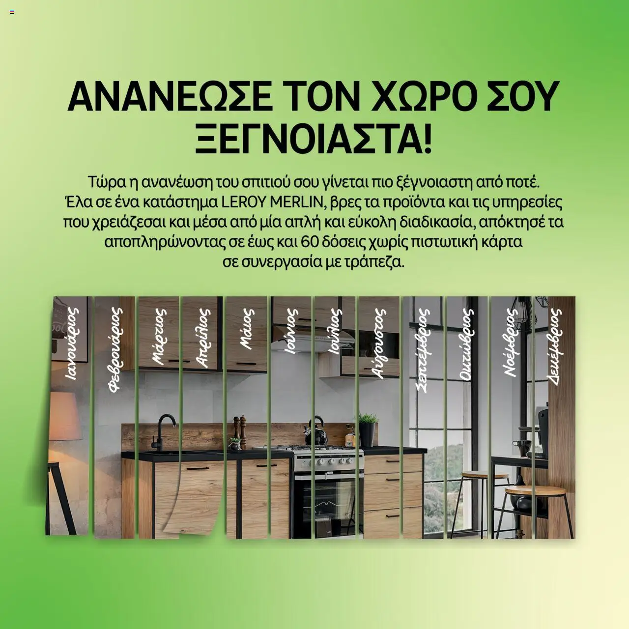  | Σελίδα: 31