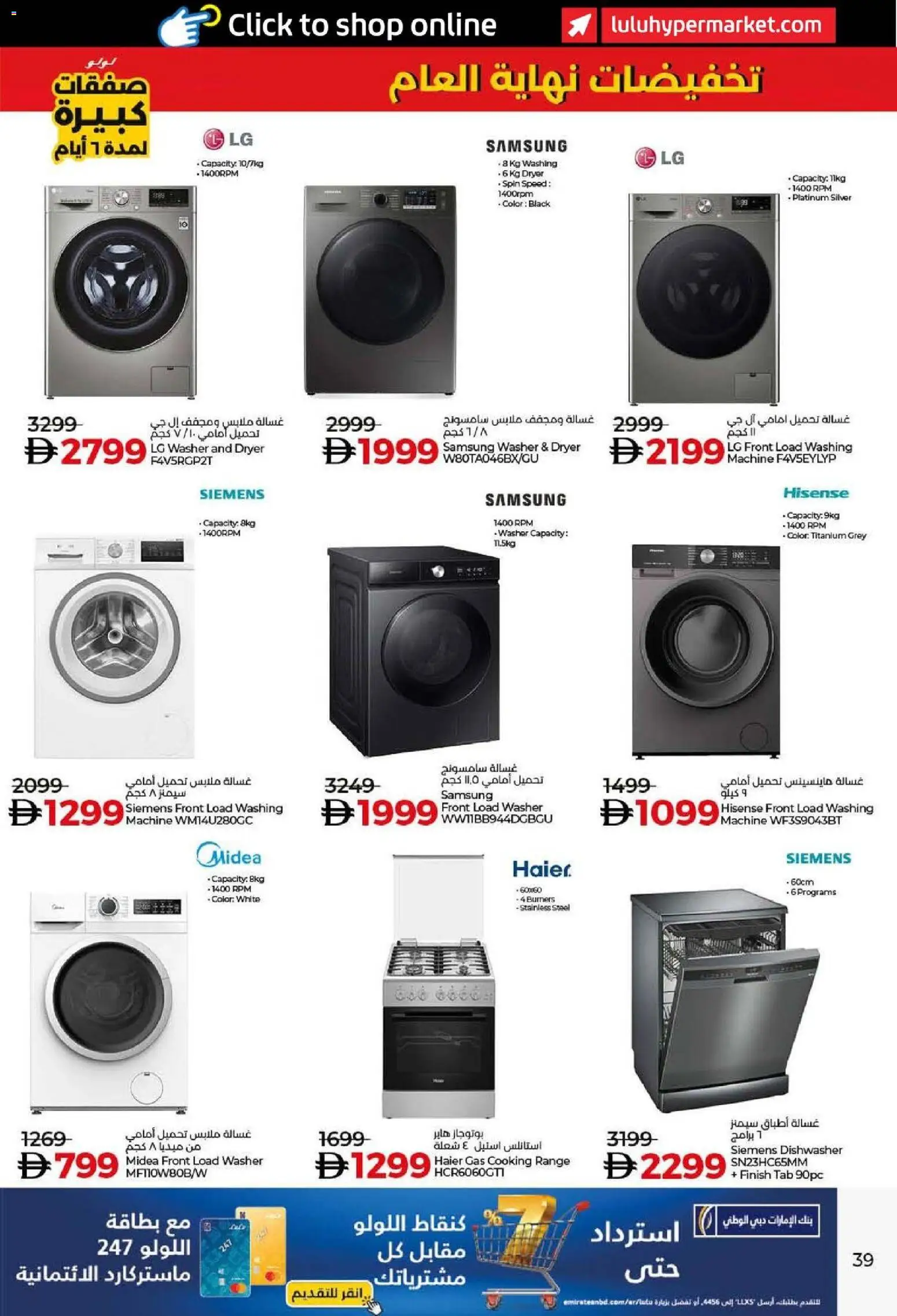 {H1} | Page: 39 | Products: Bønner, Müslibarer, Kidneybønner