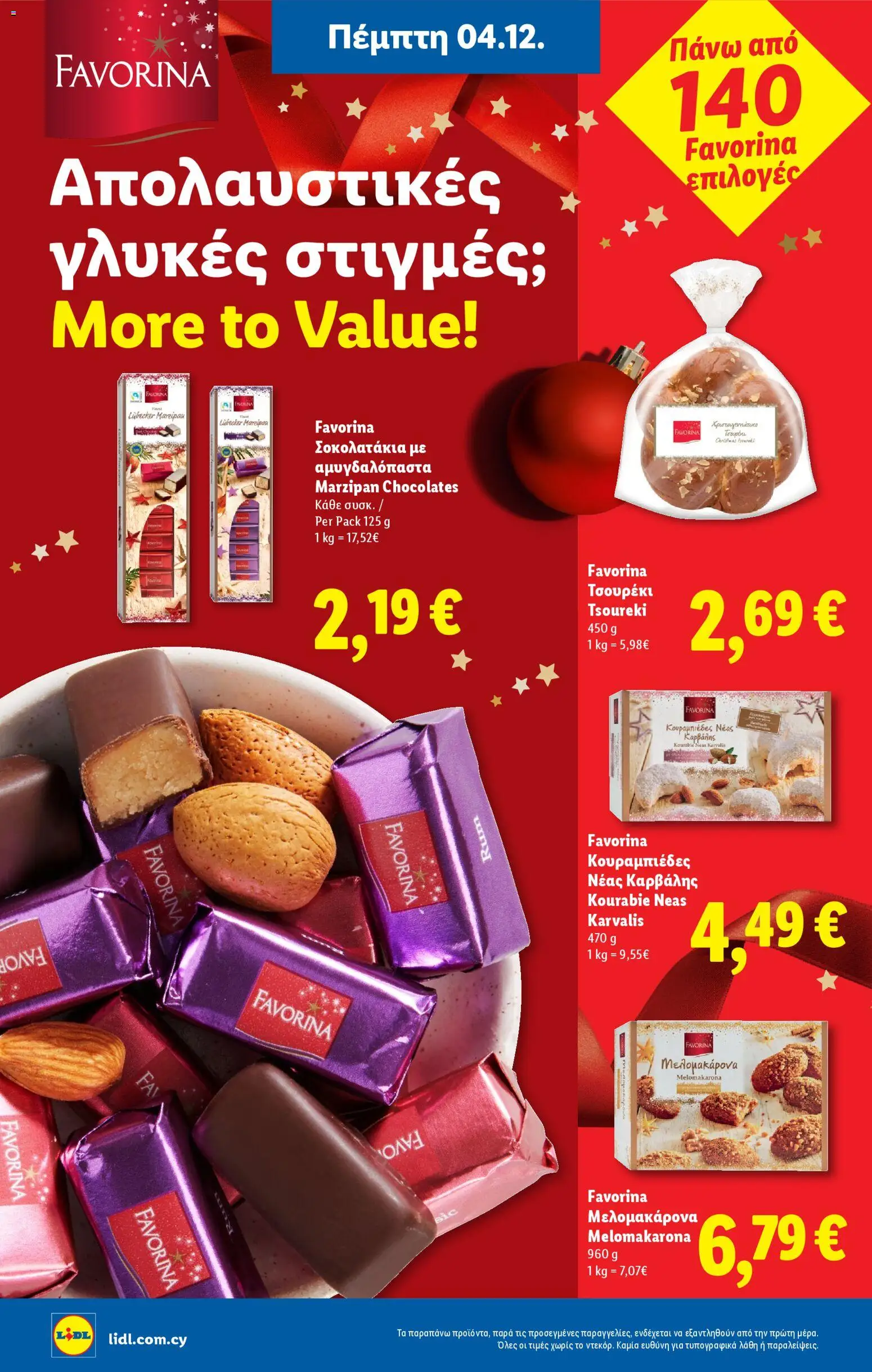 Lidl - Φυλλάδιο – σε ισχύ από 04.12.2025 | Σελίδα: 24