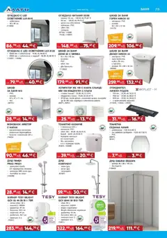 Преглед на Алати брошура - Офертите са валидни от 27.11.2025 | Страница: 15 | Продукти: Бойлер, Шкаф, Баня, Огледало