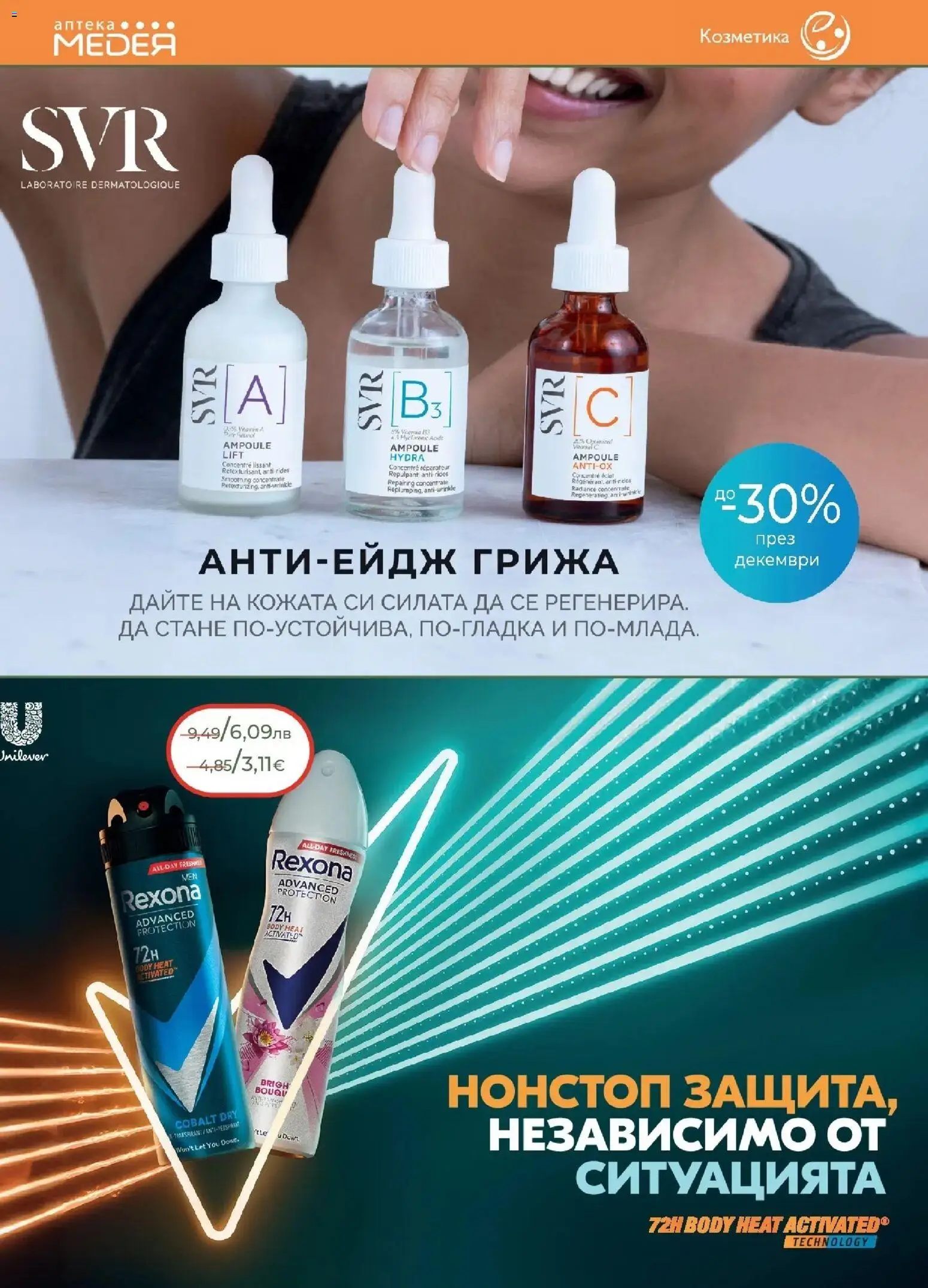 {H1} | Страница: 26