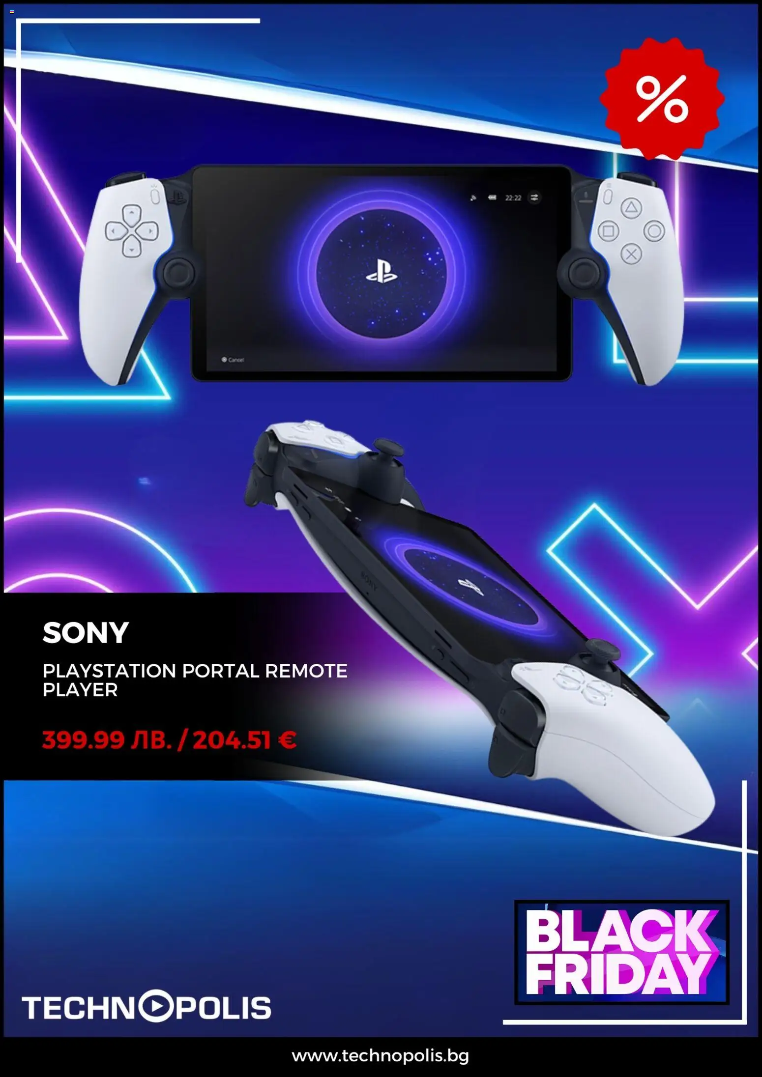 {H1} | Страница: 5