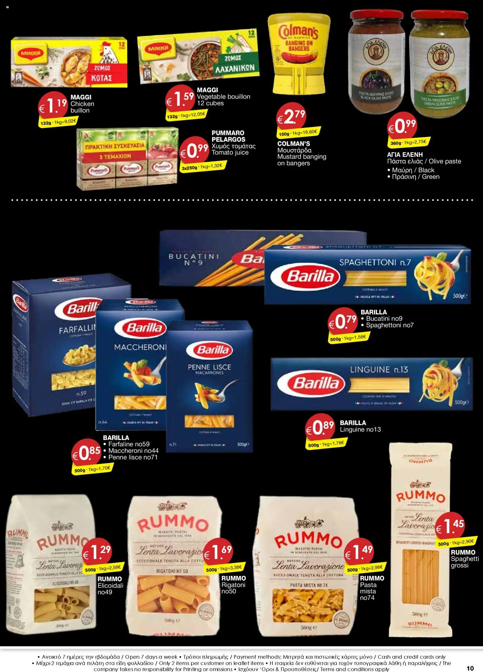 Super Discount Store - Black friday – σε ισχύ από 21.11.2025 | Σελίδα: 10