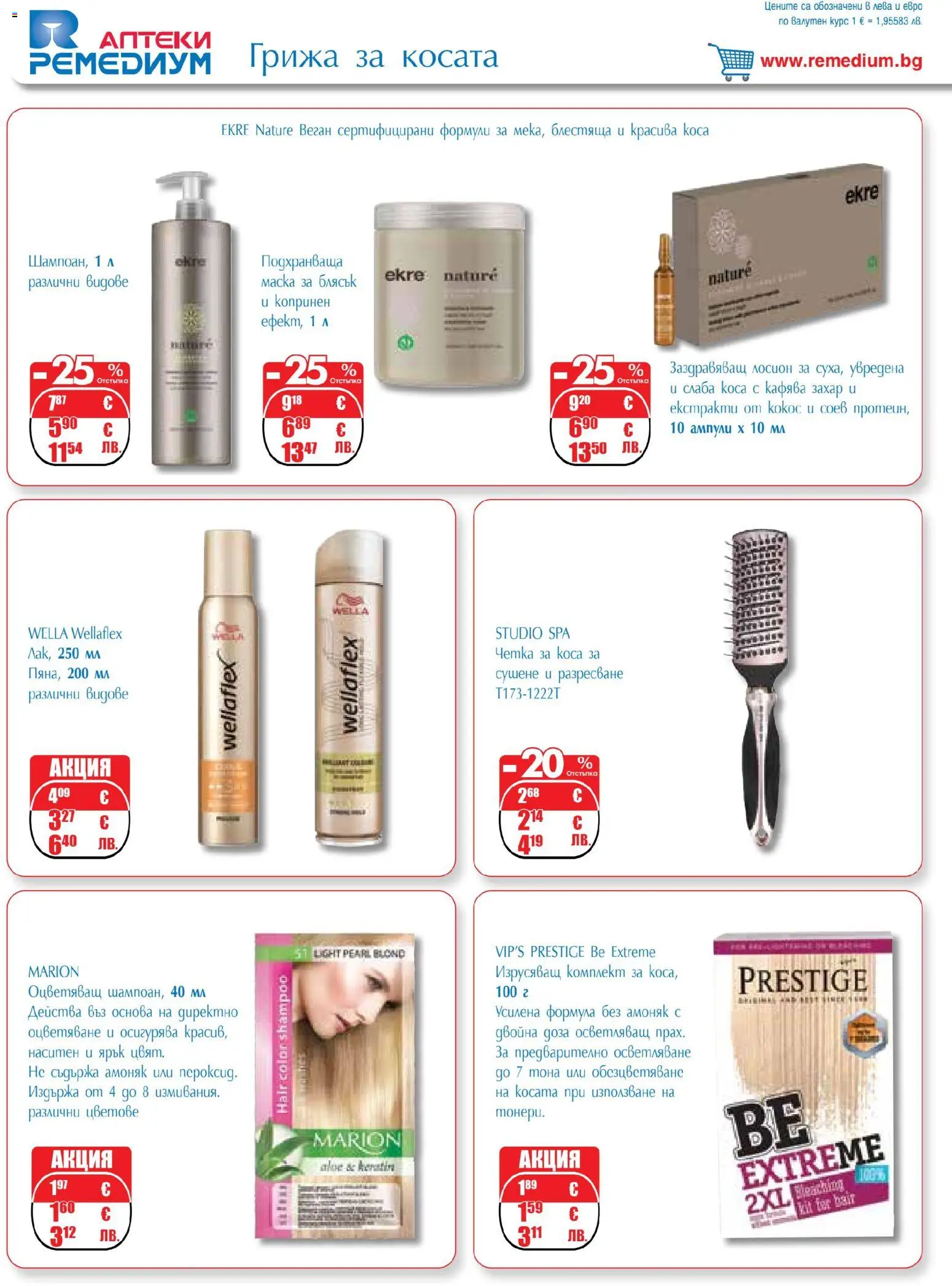 {H1} | Страница: 52