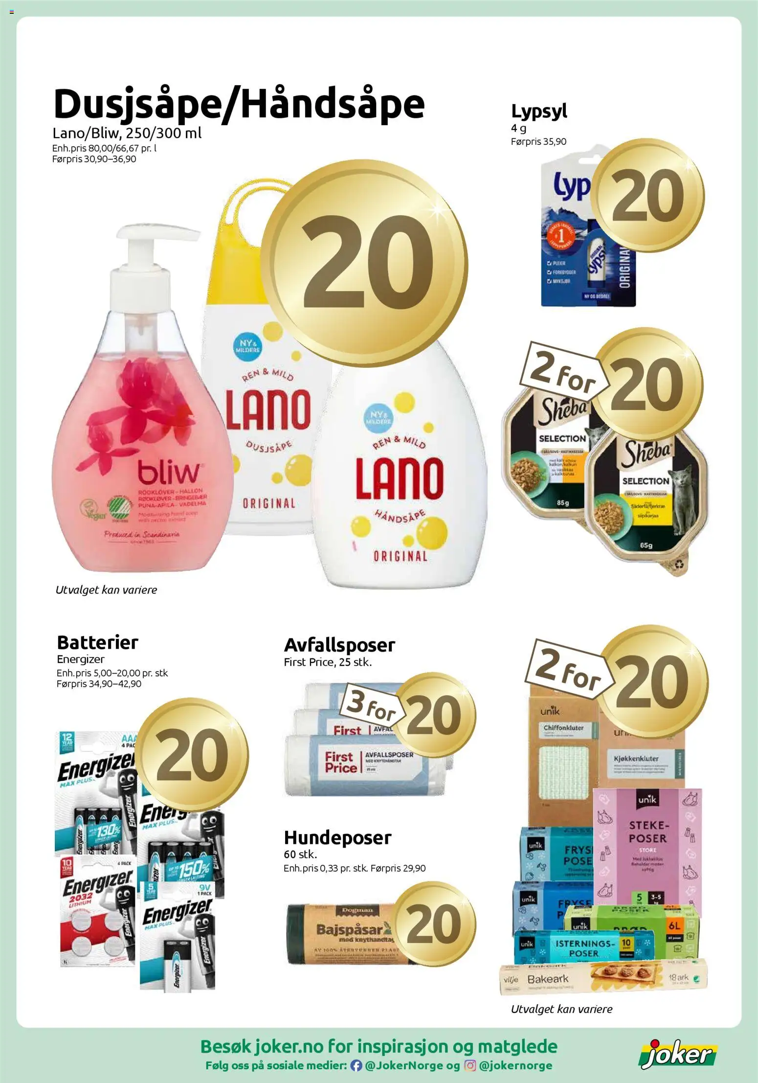 {H1} | Side: 12 | Produkter: Håndsåpe, Точка доступу Wi-Fi, Сантехнічне кріплення, Суміш дитяча