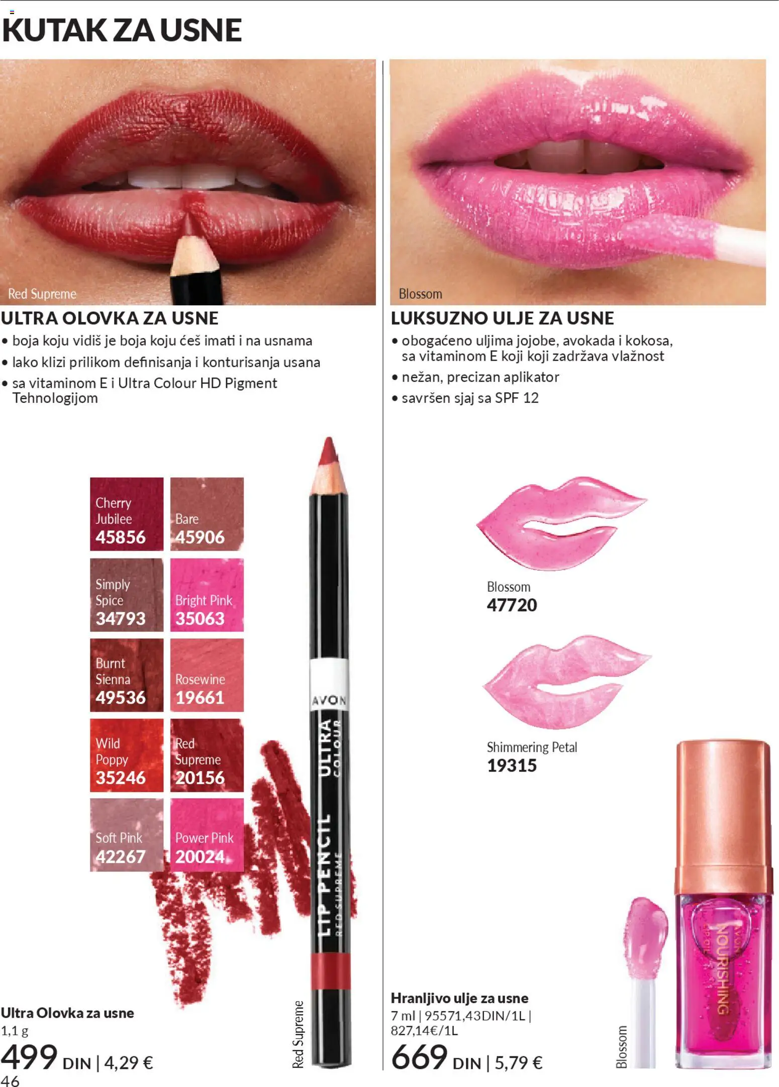 AVON katalog - važi od 01.04.2026 | Strana: 46