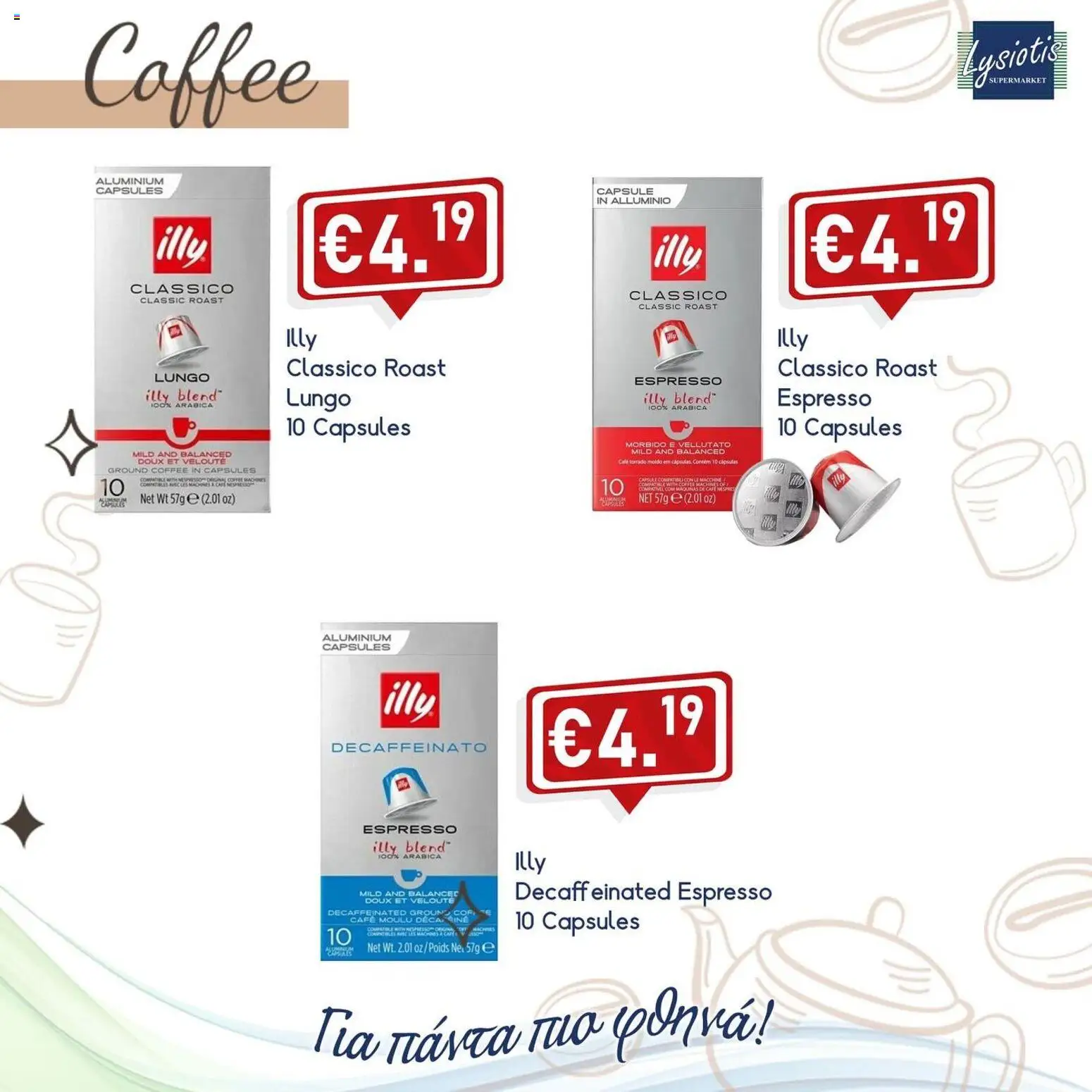Lysiotis Coffee – σε ισχύ από 14.01.2026 | Σελίδα: 2