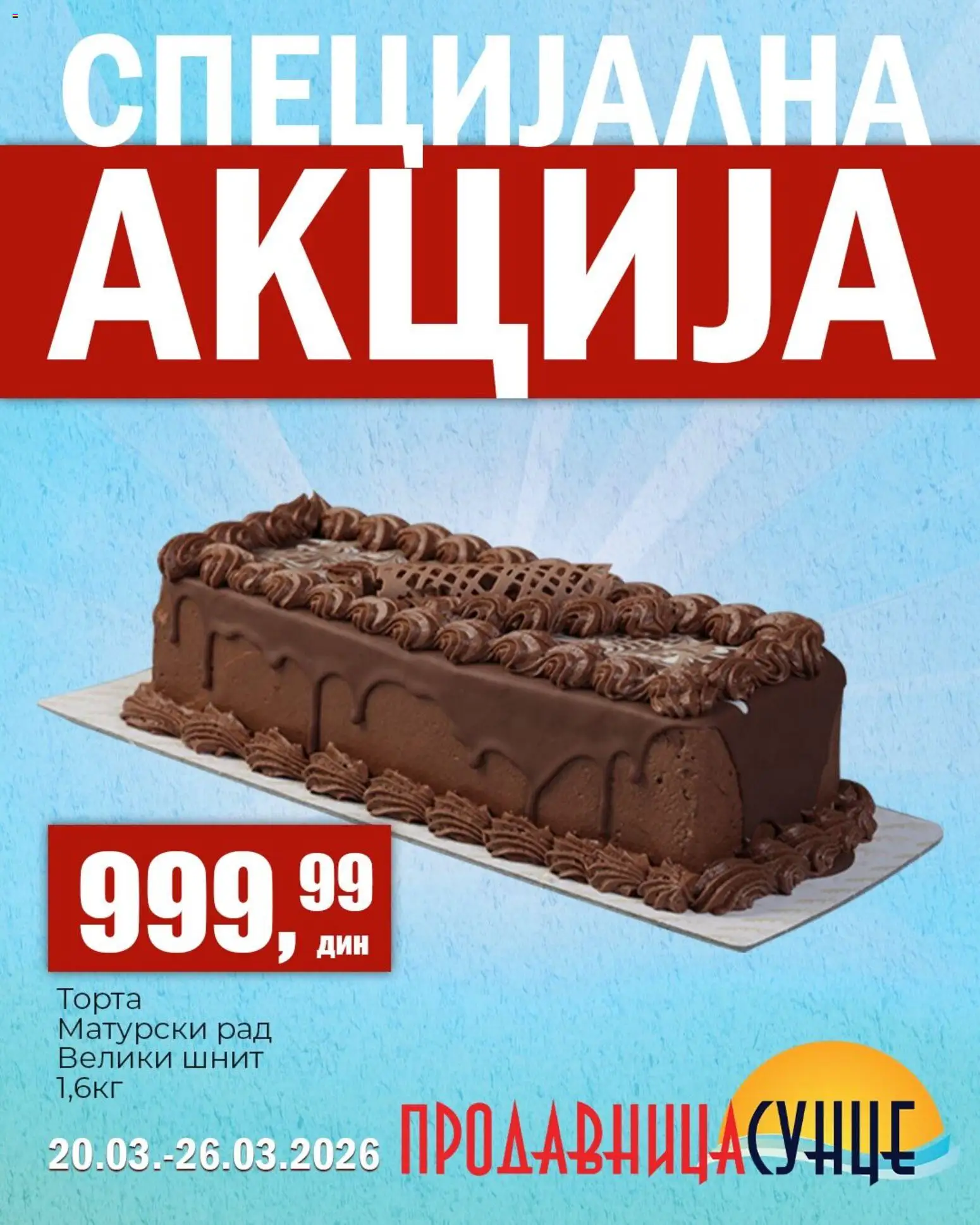 Sunce katalog - važi od 20.03.2026 | Strana: 9