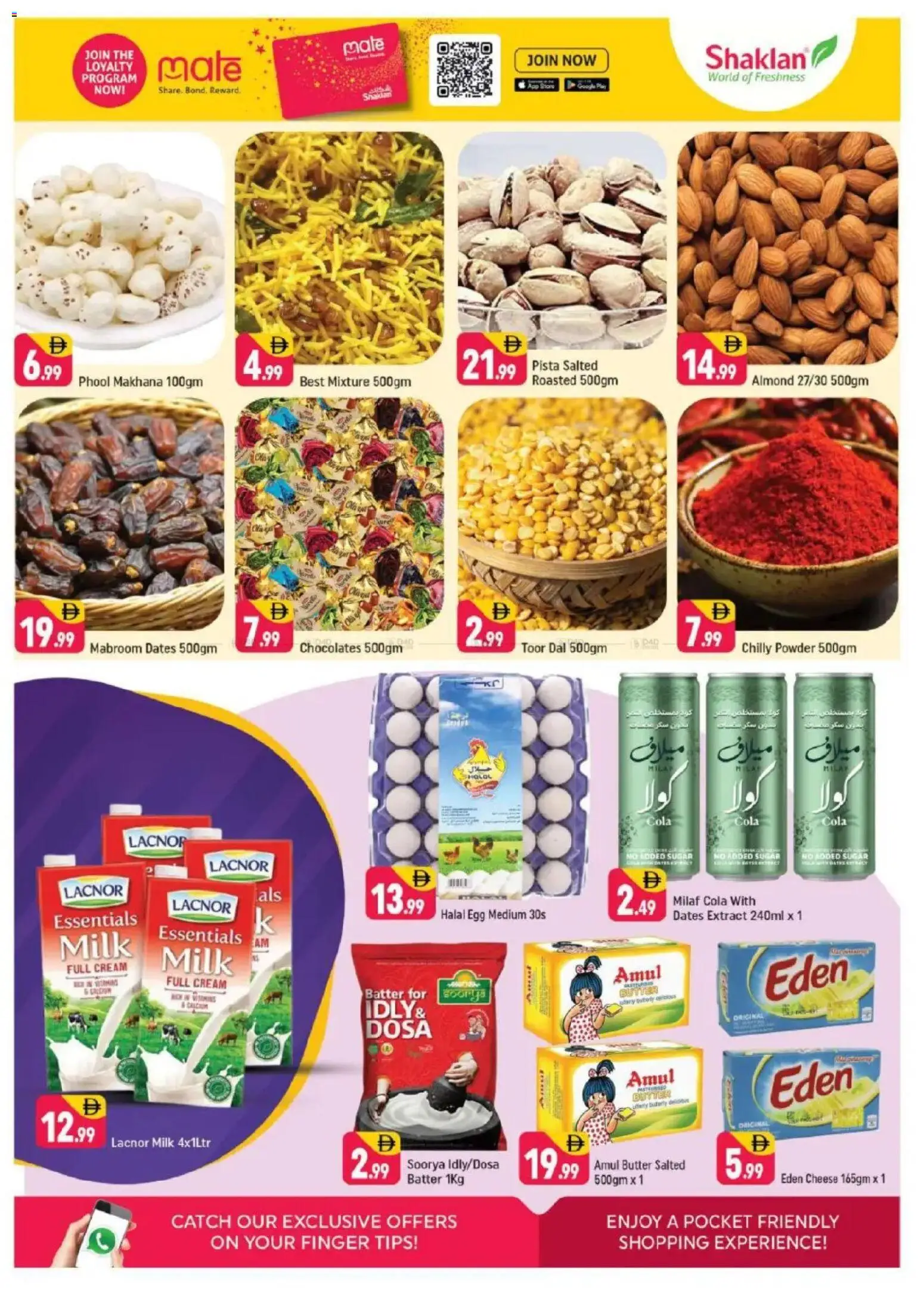 {H1} | Page: 4 | Products: Vajcia, Котлон, Πούδρα