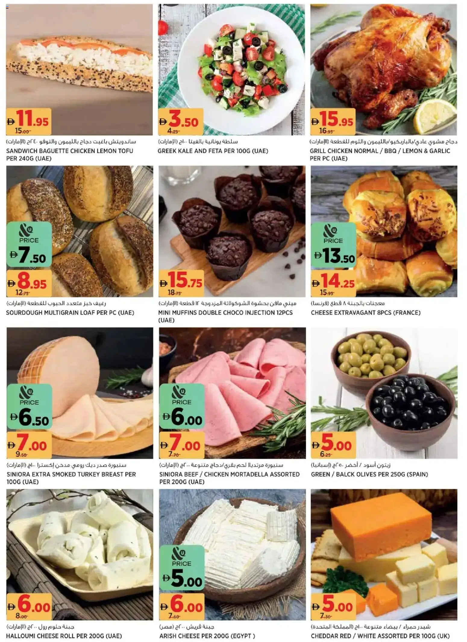 {H1} | Page: 4 | Products: Vajcia, Čokoláda, Schokolade, Saltstænger