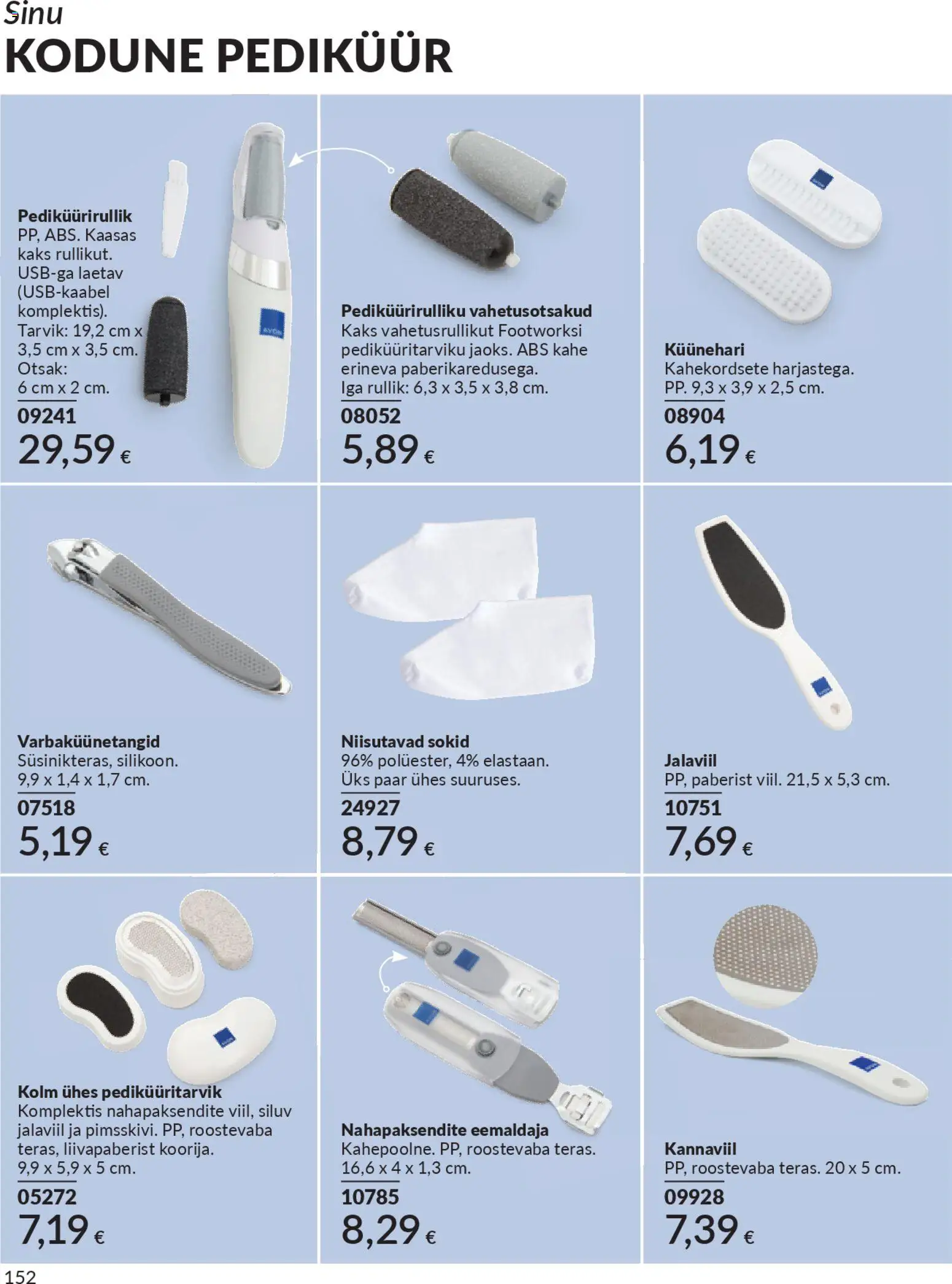 {H1} | Lehekülg: 152