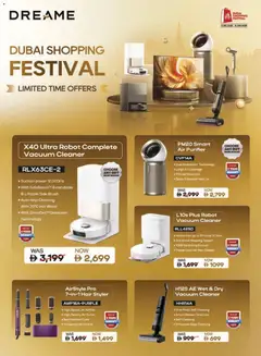 Preview of Emax offers valid from 12.12.2025 | Page: 42 | Products: Λάδι, Sukker, Computere, Αρωματικό λεκάνης