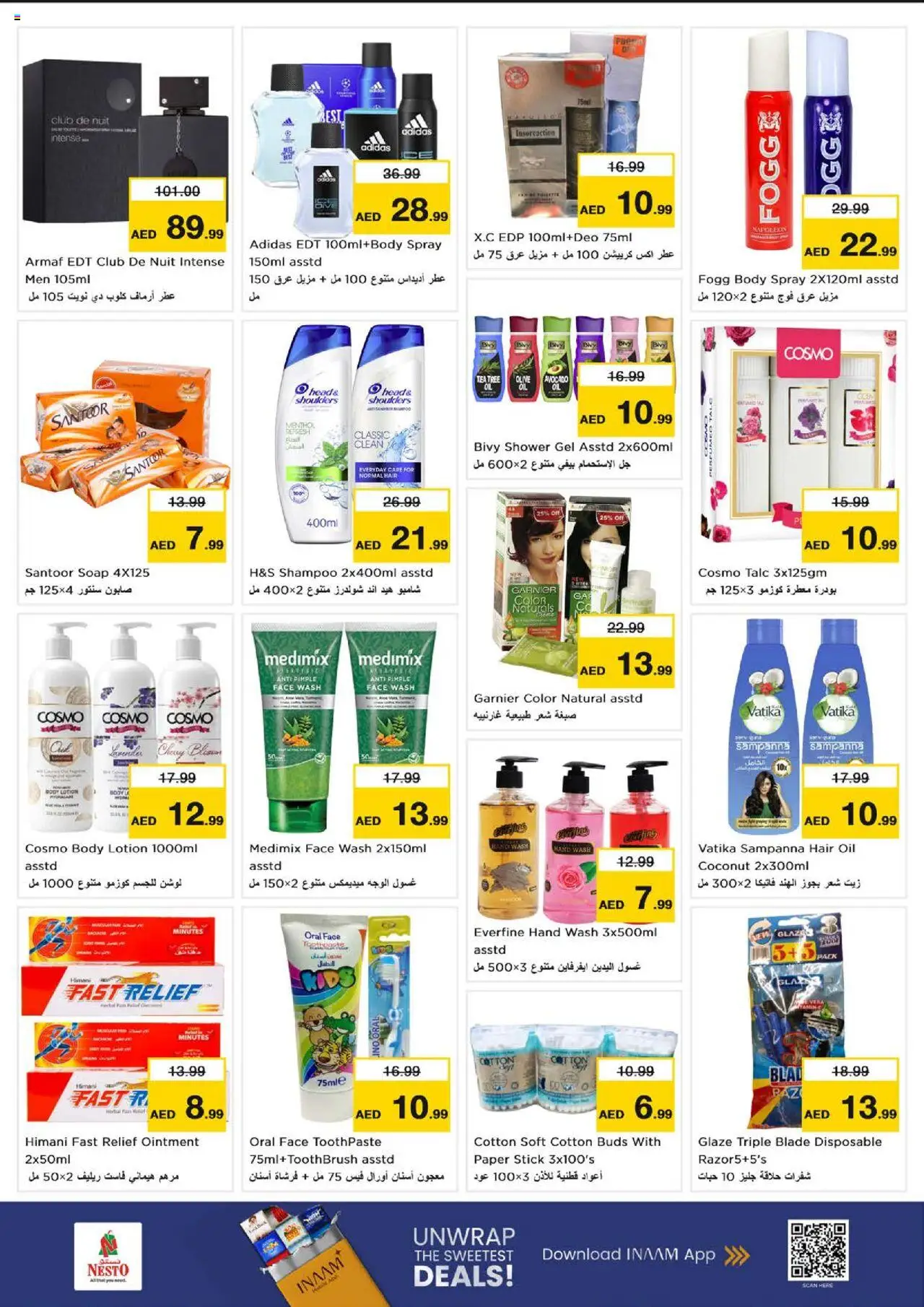 {H1} | Page: 4 | Products: Čaj, Κρέμα σώματος