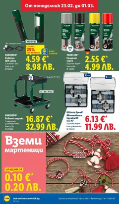 Преглед на PARKSIDE® Работна LED лампа, С магнит и кука - Офертите са валидни от 23.02.2026 | Страница: 42