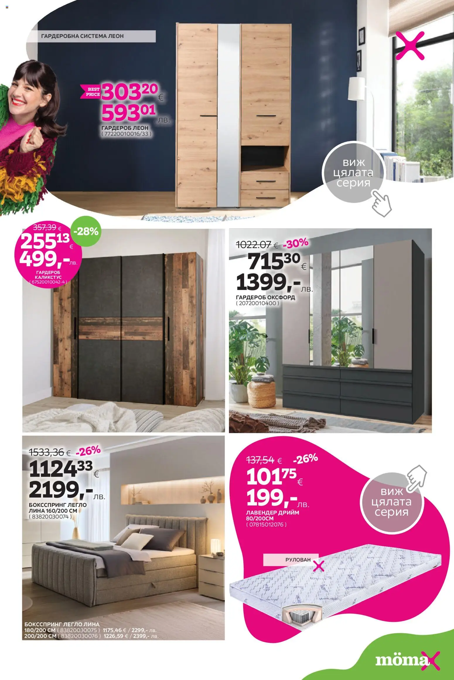 {H1} | Страница: 11