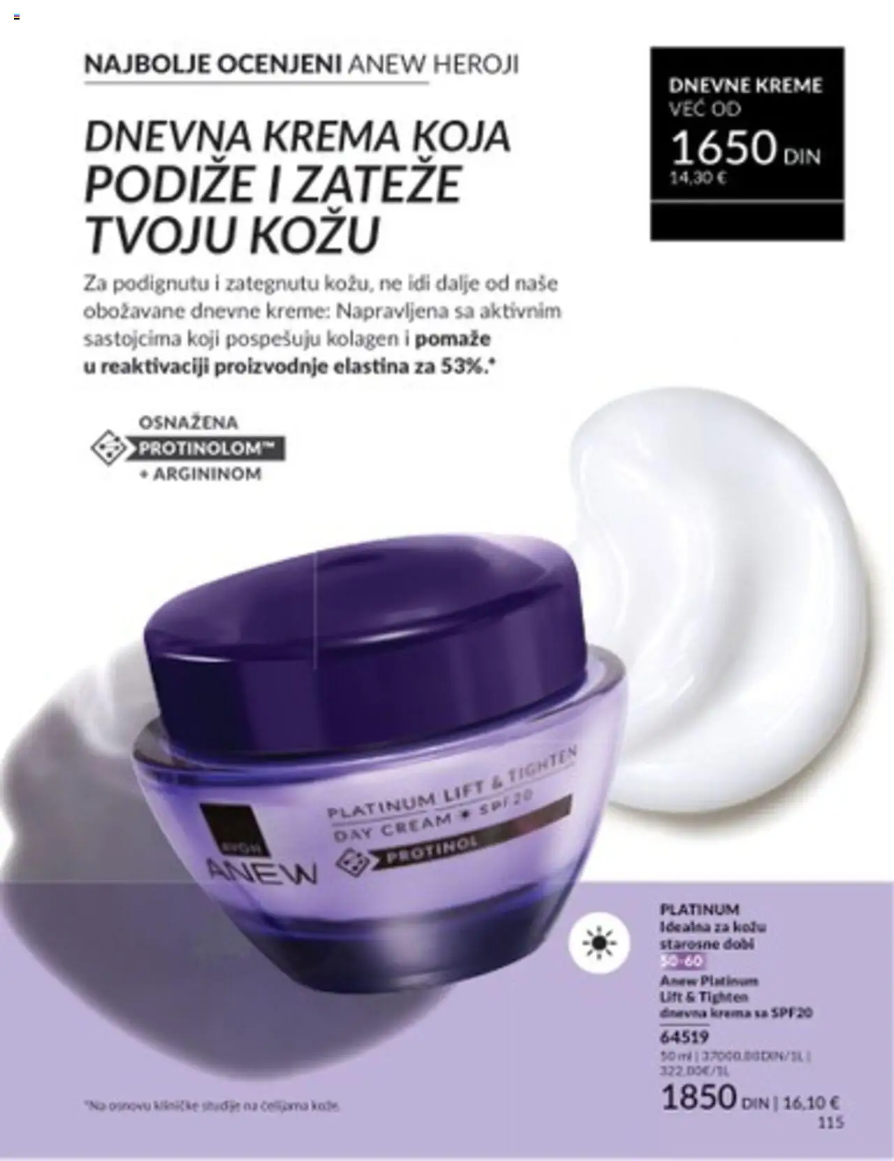 AVON katalog - važi od 01.07.2025 | Strana: 115 | Proizvode: Krema