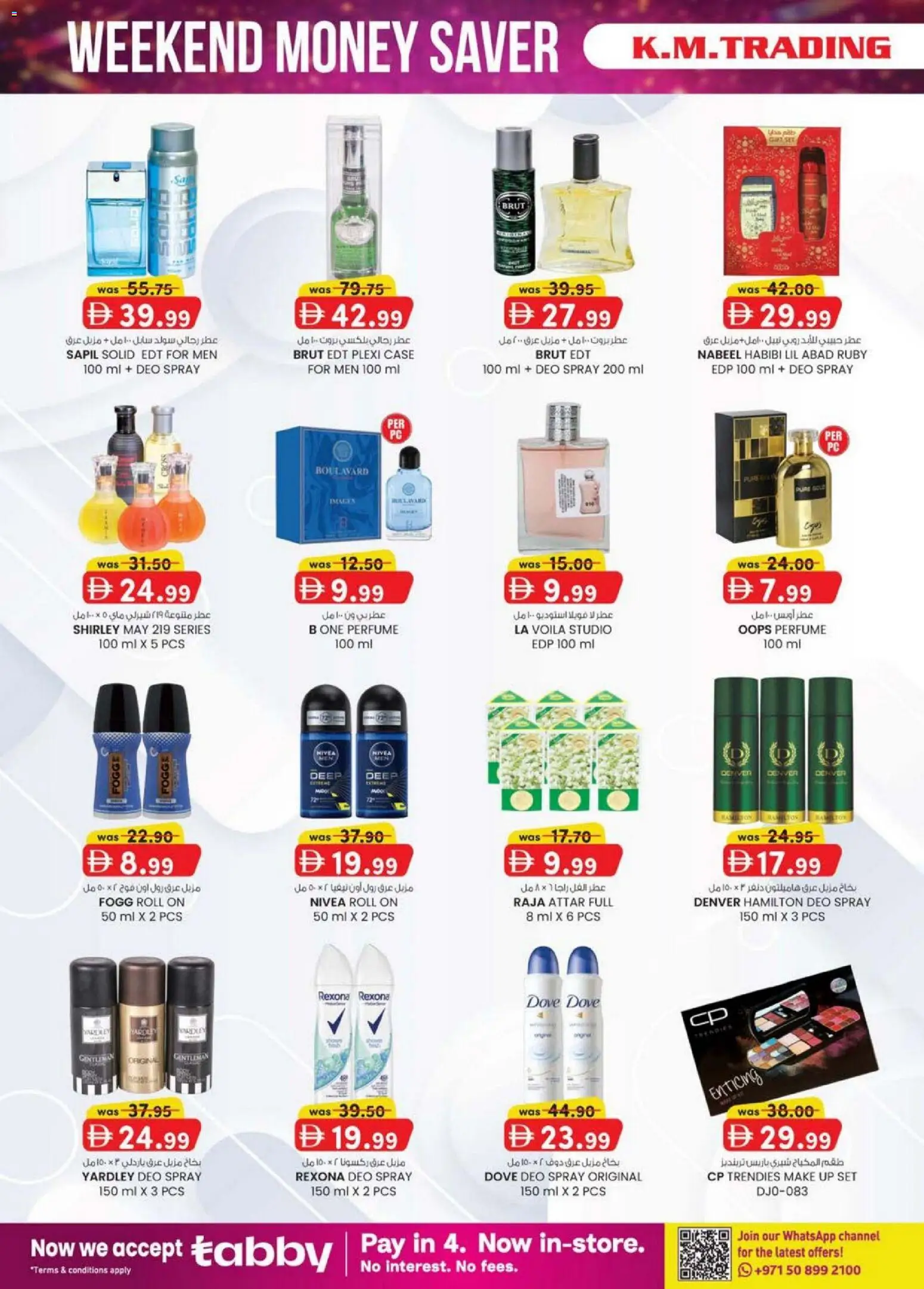Do you know WHAT OFFERS await you at KM Trading? View the new flyer online! | UAE