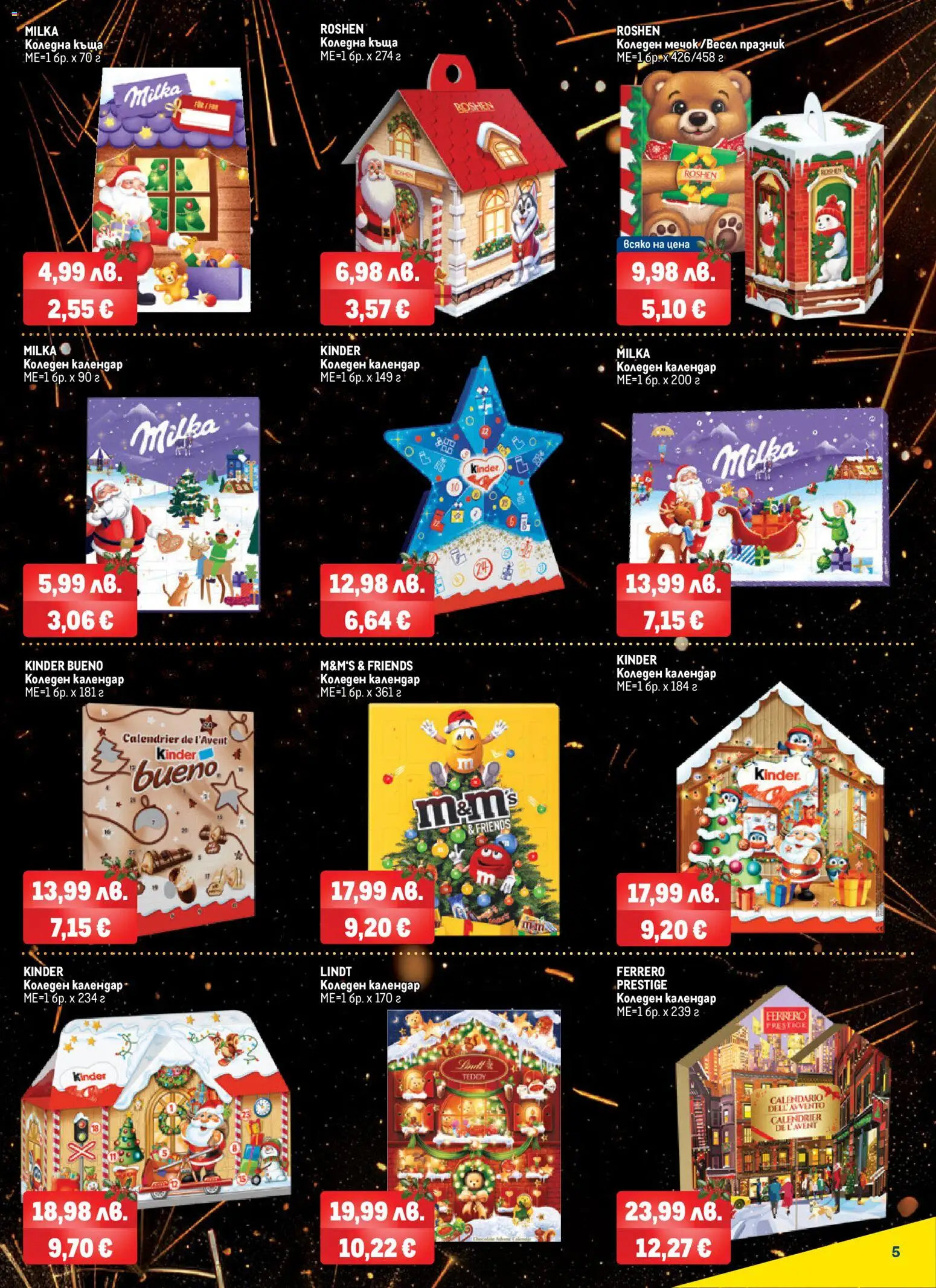 {H1} | Страница: 5