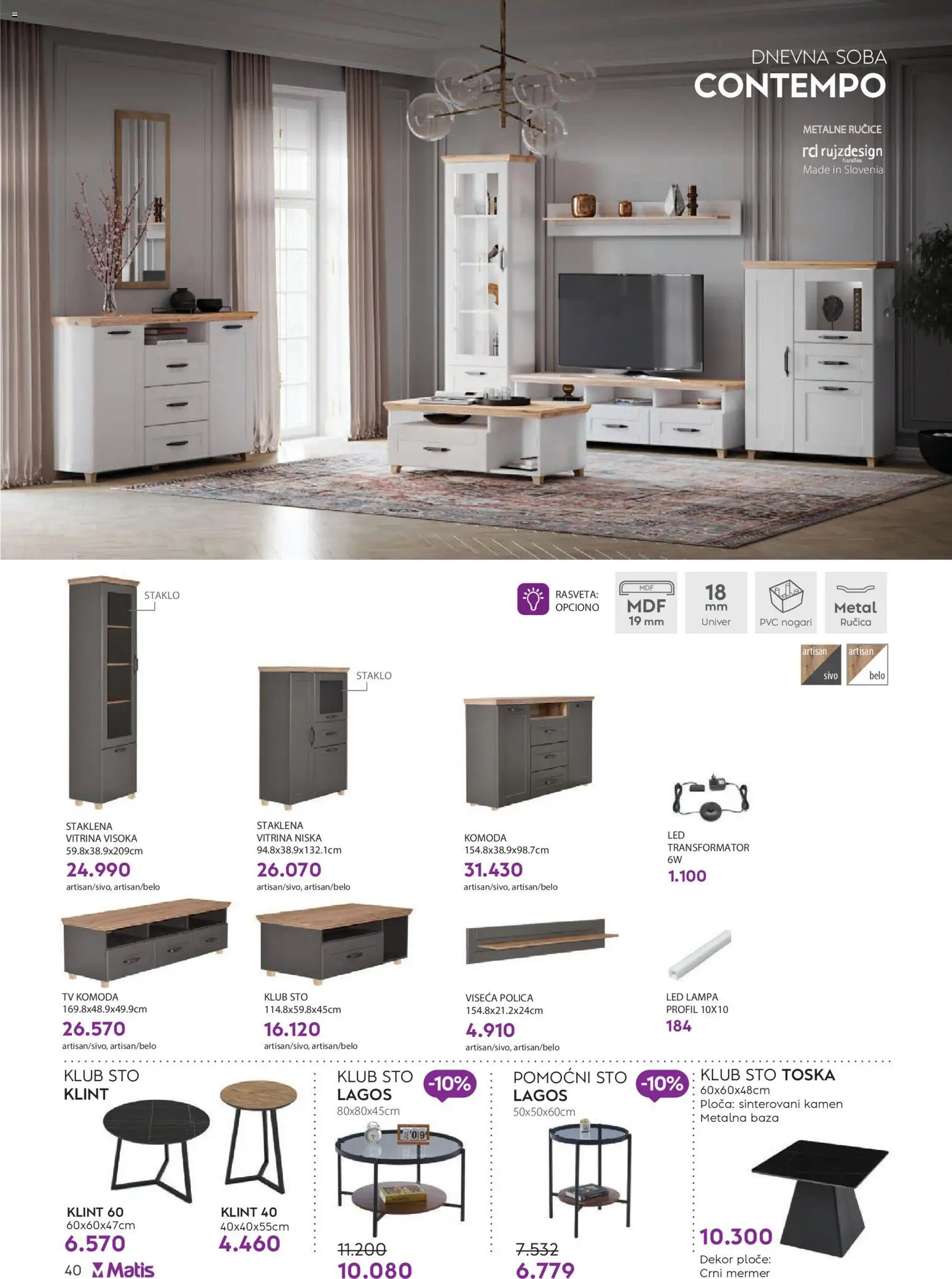Matis katalog - važi od 01.04.2026 | Strana: 40 | Proizvode: Tv komoda, Polica, Sto, Lampa