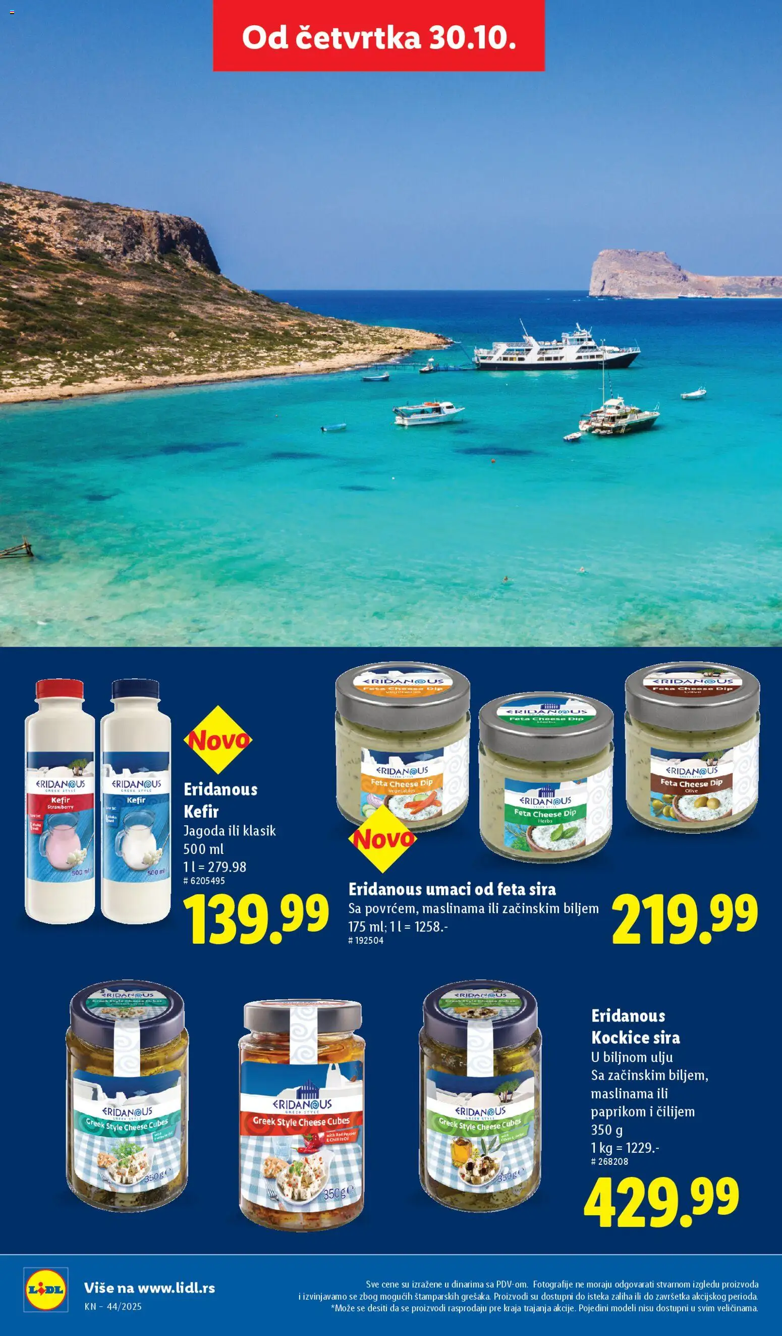Lidl katalog - važi od 30.10.2025 | Strana: 48 | Proizvode: Jagoda
