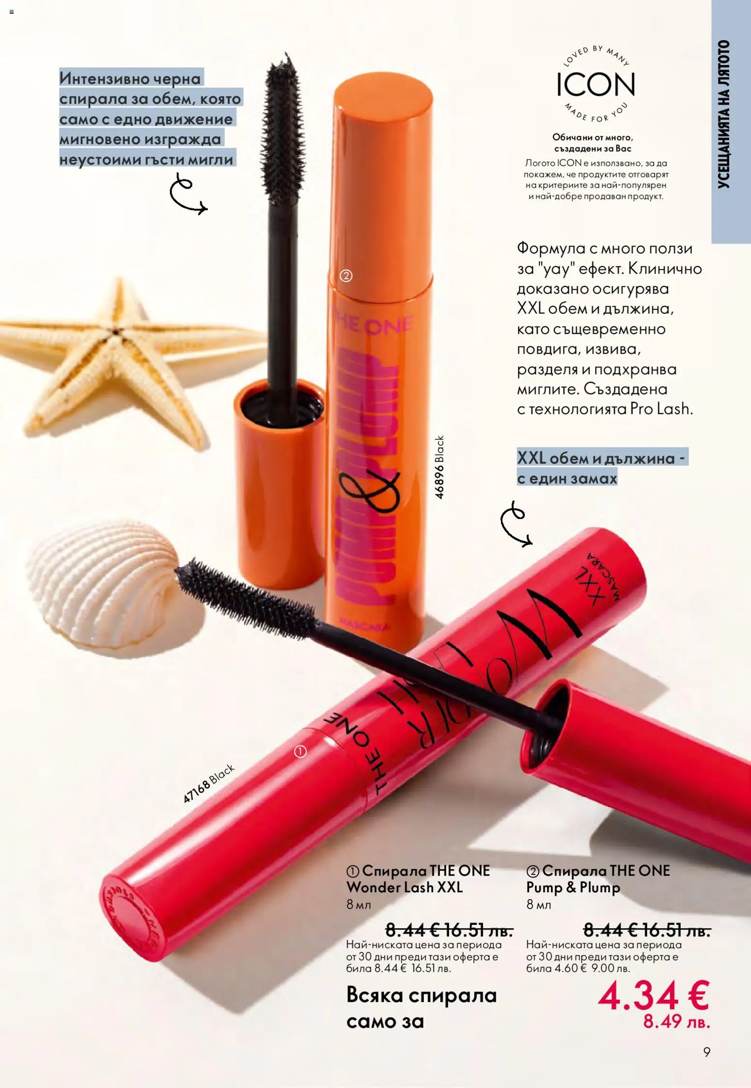 {H1} | Страница: 9