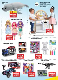 Преглед на METRO - Black Friday - Офертите са валидни от 06.11.2025 | Страница: 17 | Продукти: Камера, Игра, Фурната, Торта