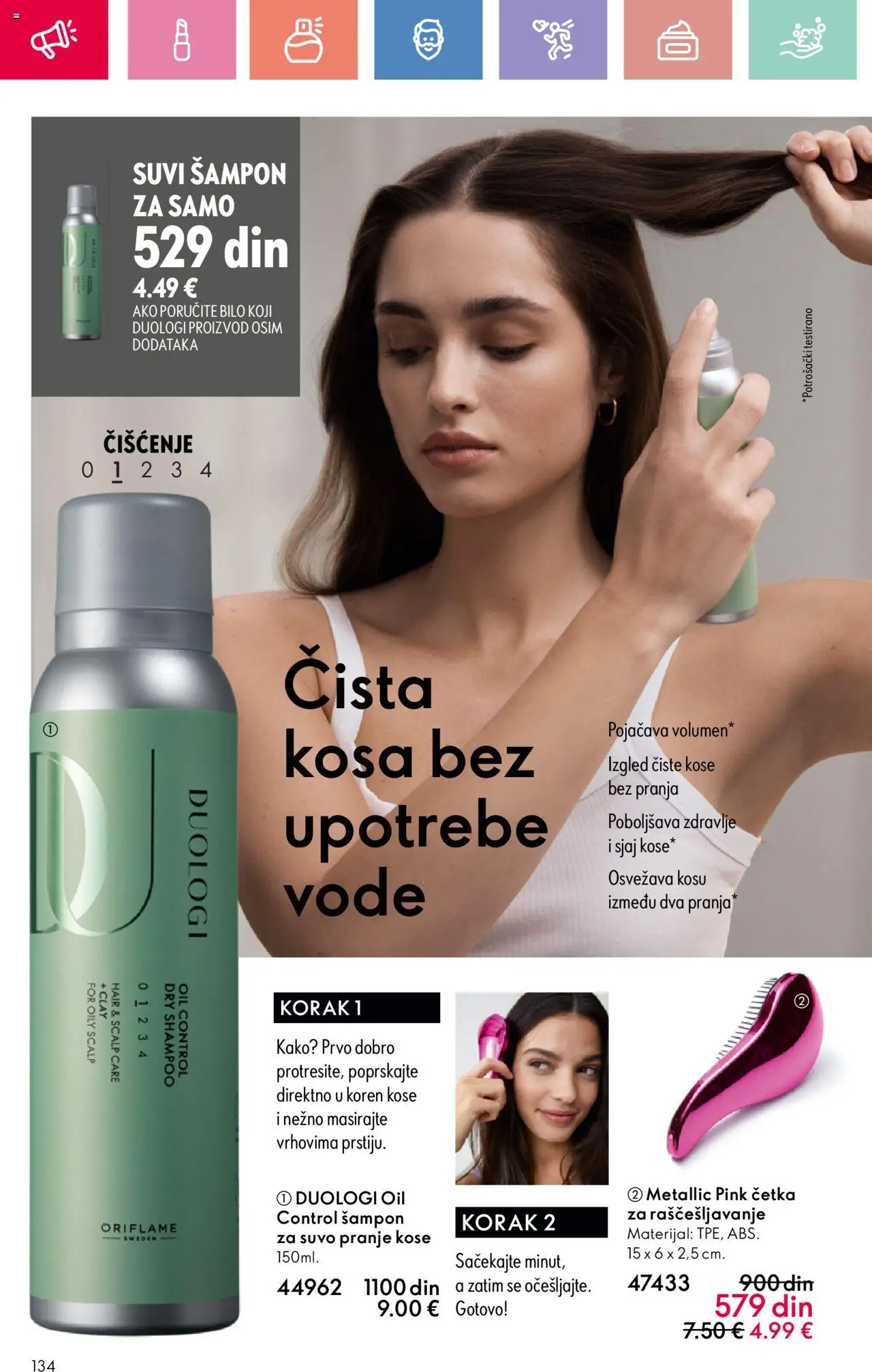 Oriflame katalog - važi od 22.06.2025 | Strana: 134 | Proizvode: Četka, Šampon