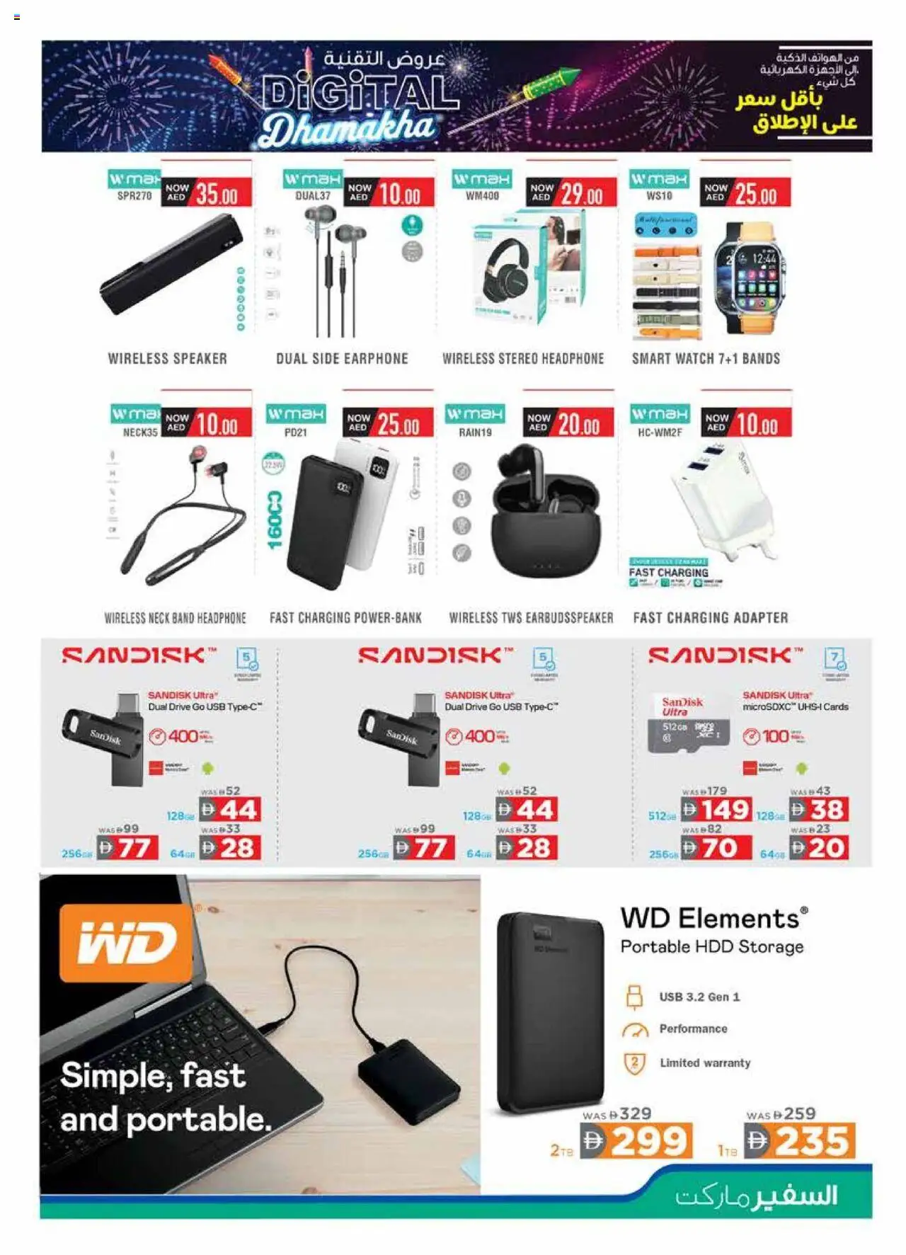 {H1} | Page: 9 | Products: Kartofler