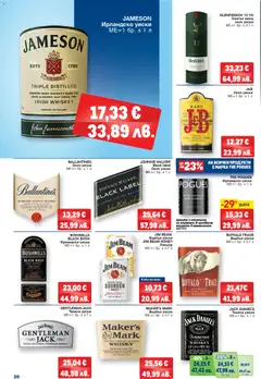 Преглед на METRO брошура - Офертите са валидни от 29.01.2026 | Страница: 20 | Продукти: Бърбън, Уиски, Скоч уиски, Бърбън уиски
