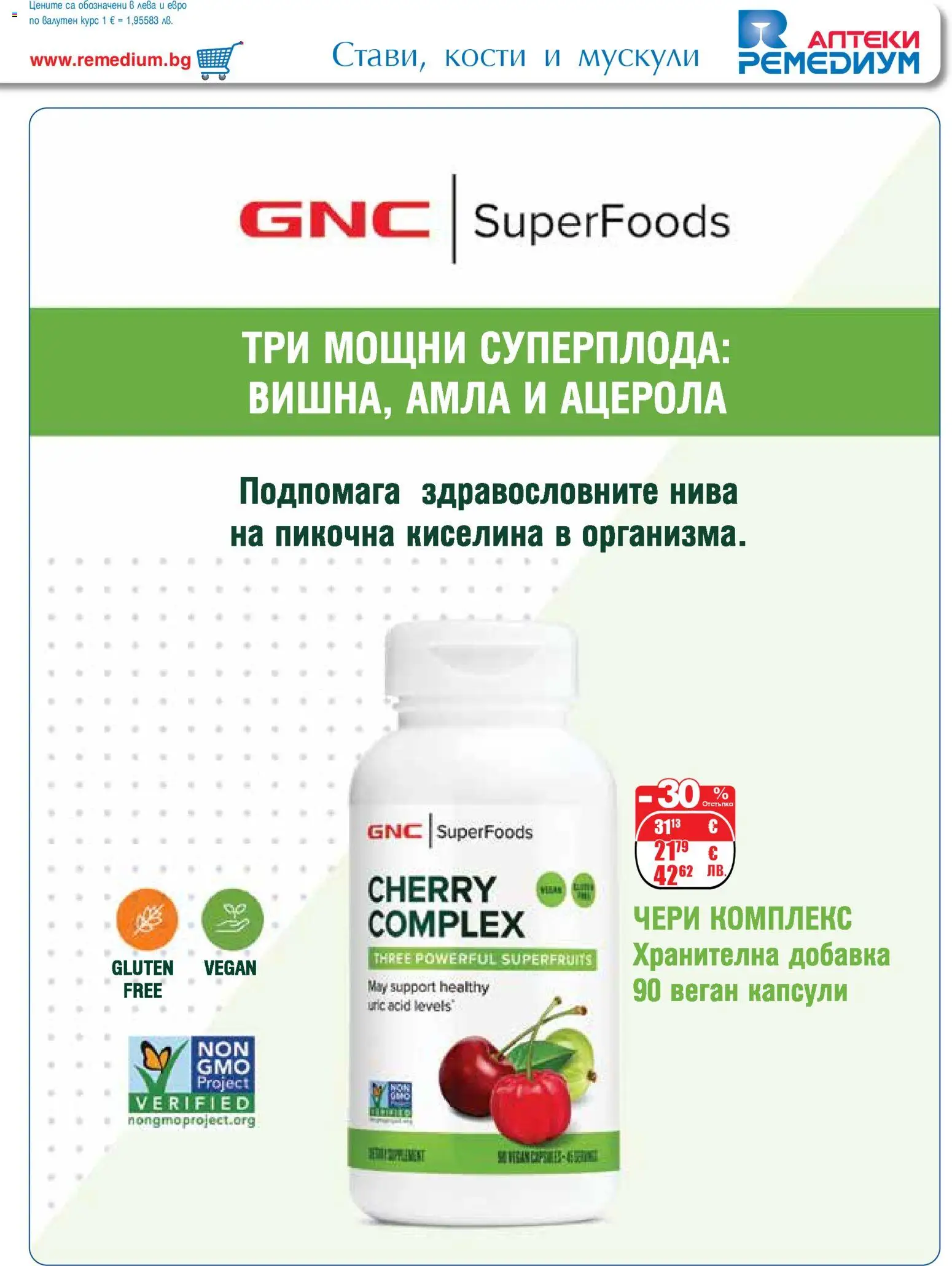 {H1} | Страница: 19